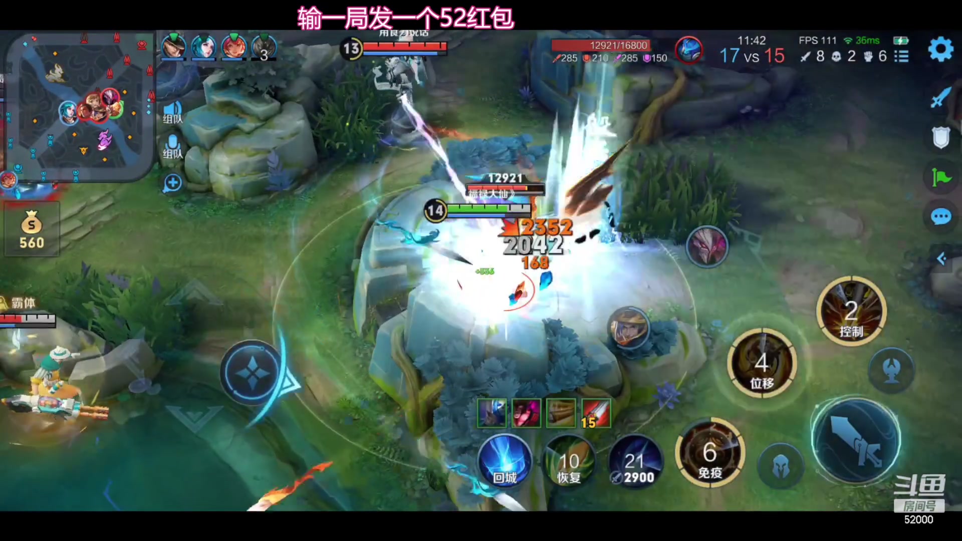 【2023-12-15 23点场】温柚：大厅匹配路人娱乐！