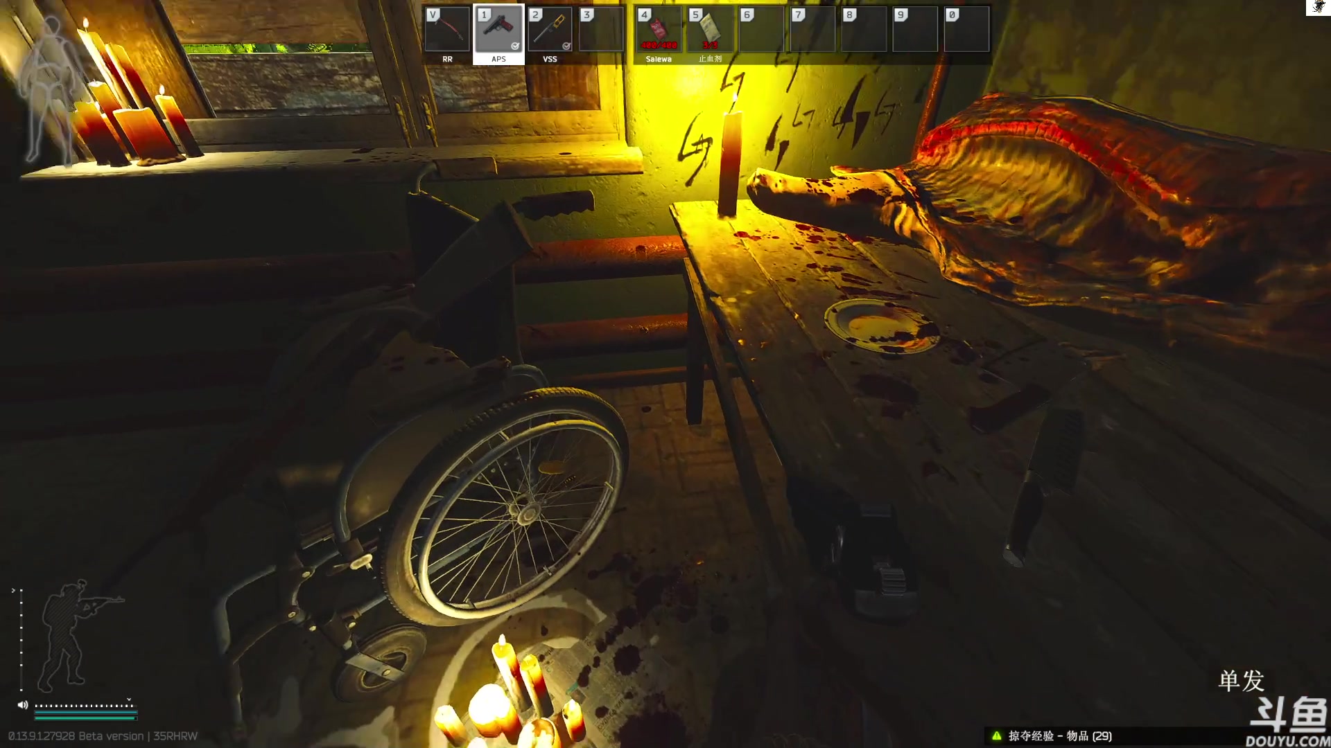 【2023-12-16 14点场】TAT大白：逃离塔科夫真好玩。