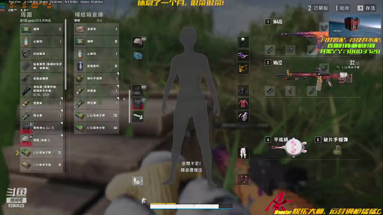 【2023-12-15 23点场】阿卡怪：铁憨憨车队