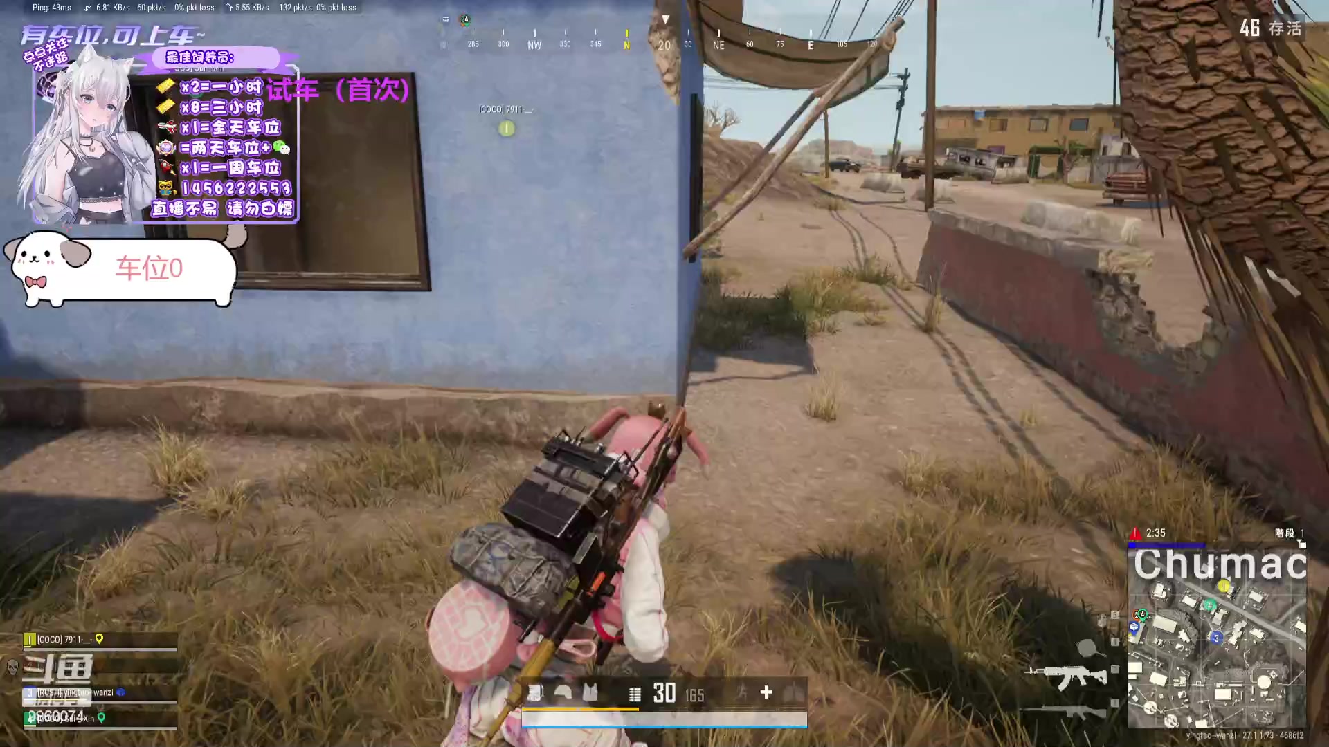 【2023-12-13 19点场】一只樱桃丸子：有车位 2卡1小时试车上车滴滴