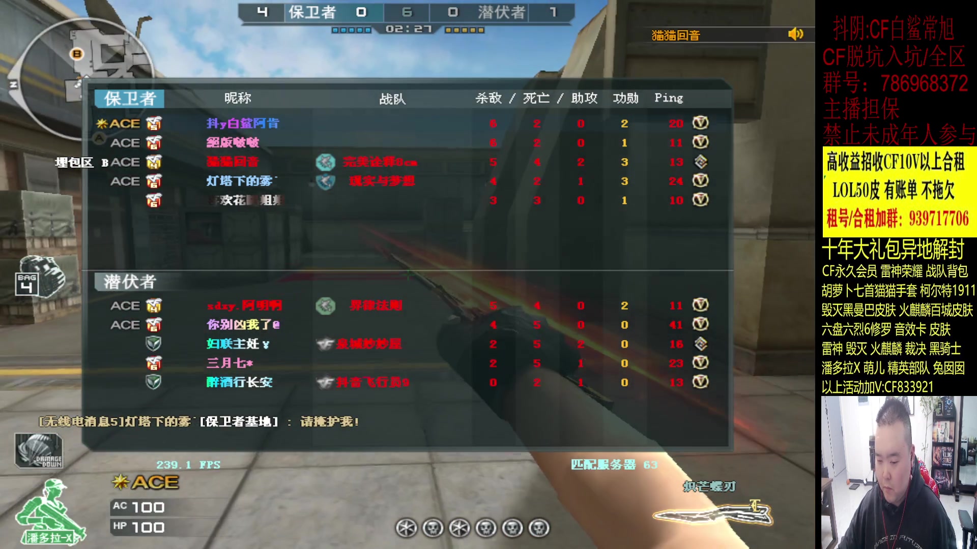 【2023-12-16 01点场】白鲨常旭DBQ：北部前百得皇帝回来了