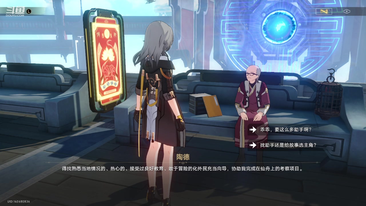 【2023-12-15 20点场】111陆某人：免费做日常10324439