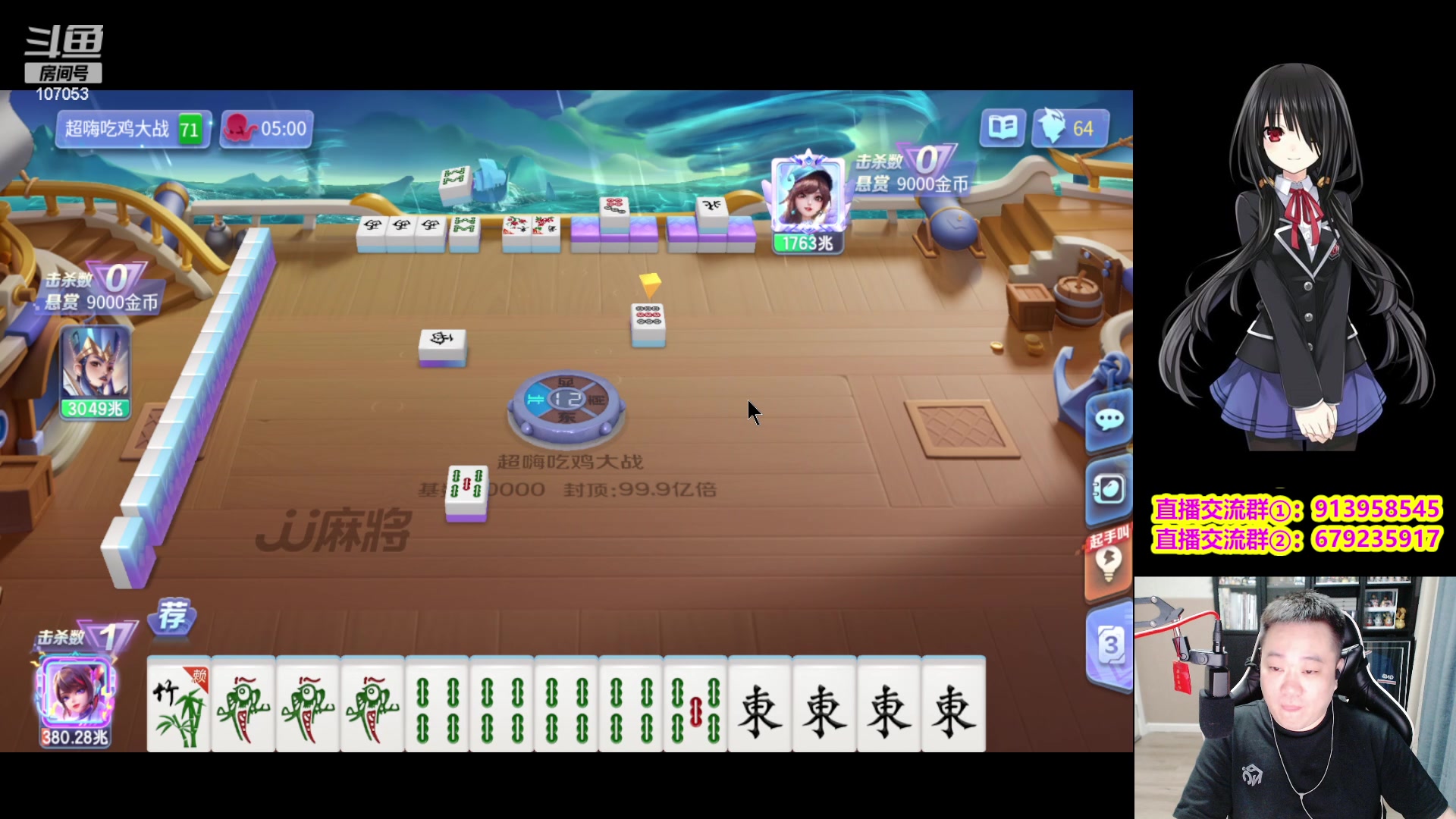 【2023-12-16 19点场】dnf冷寨主：【冷寨主】今天能鸡到吗？