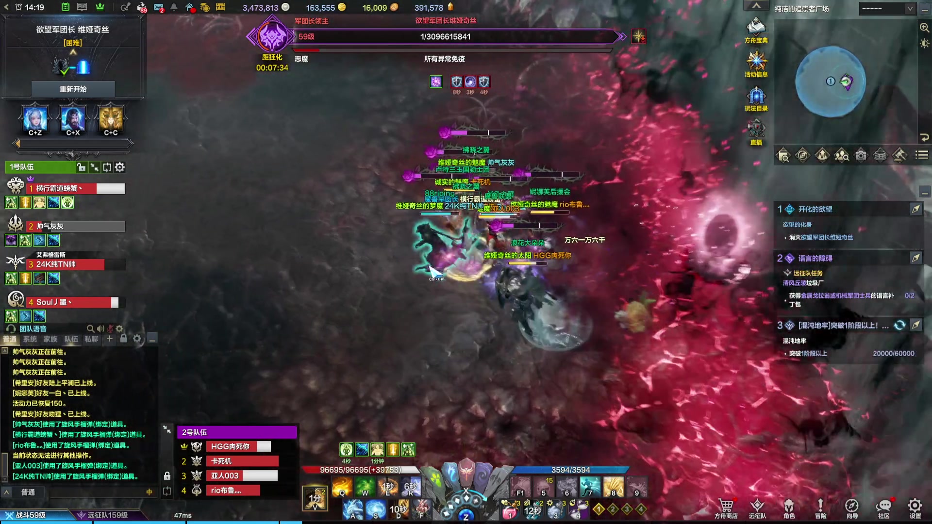 【2023-12-16 13点场】螃蟹Sam：【螃蟹】希里安小丑