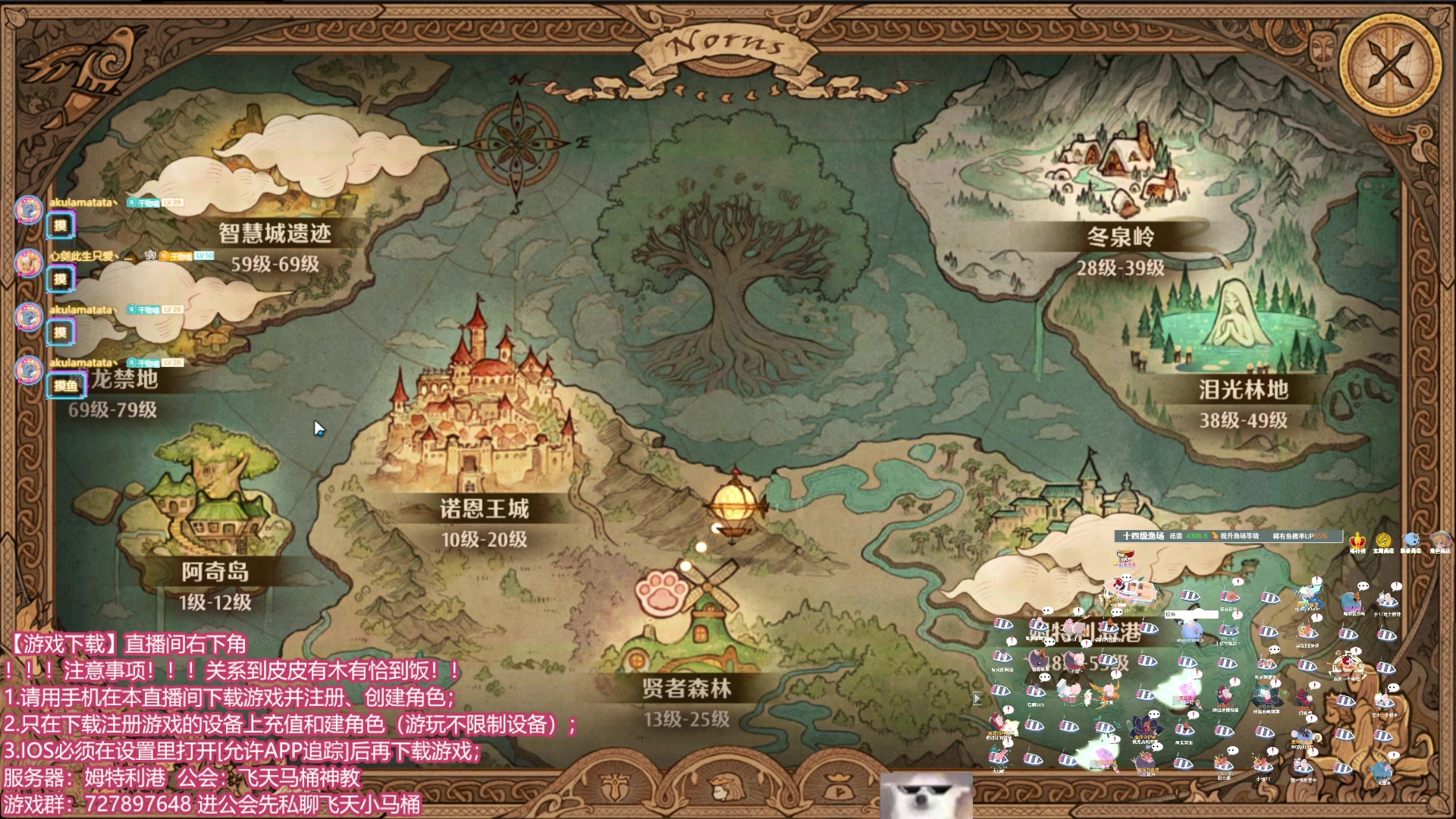 【2023-12-16 17点场】丶干物喵：【14级渔场】关爱咸鱼少女