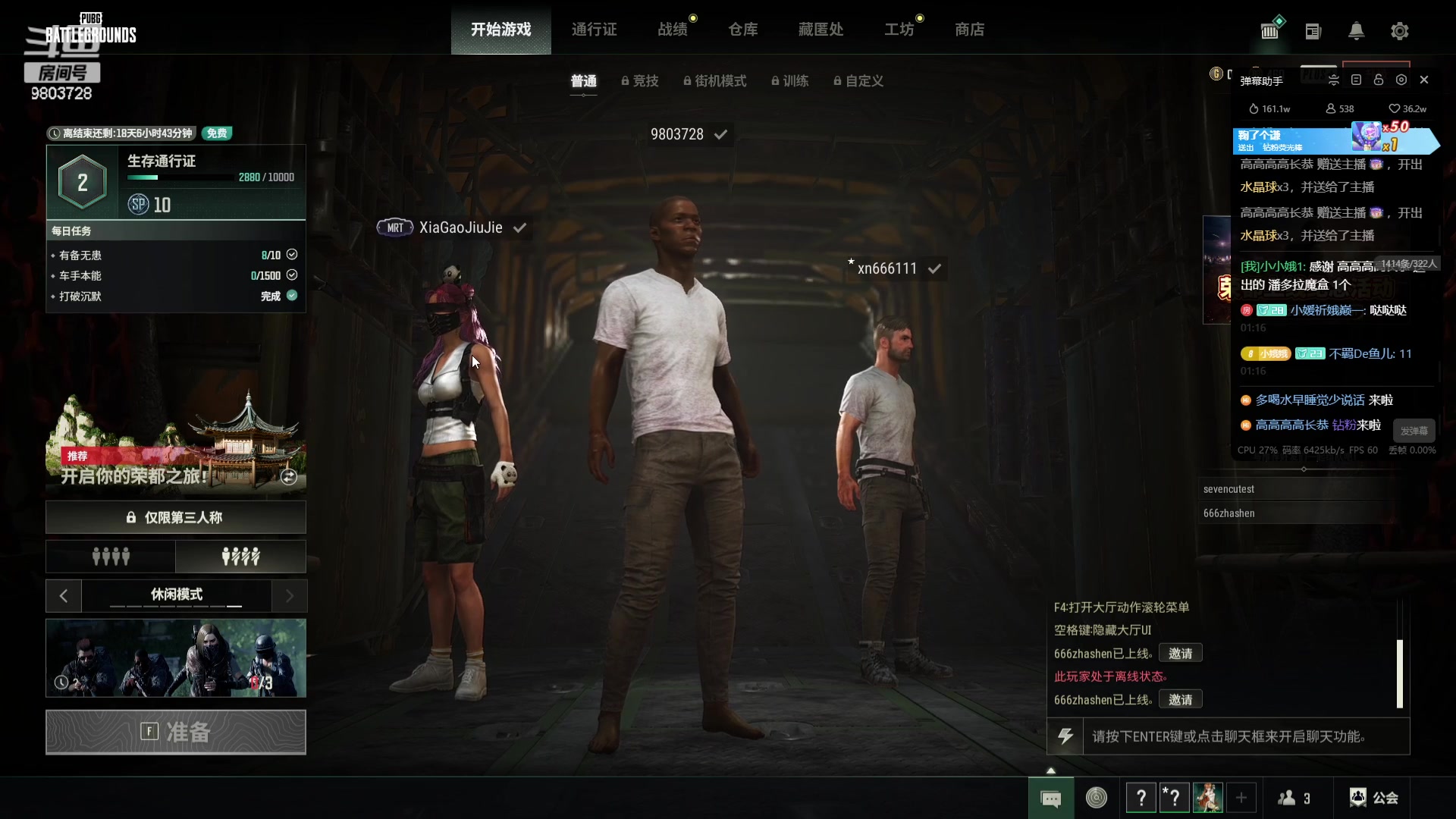 【2023-12-16 00点场】小小娥1：【铁皮双倍】宁愿什么都不做，也不可犯错！