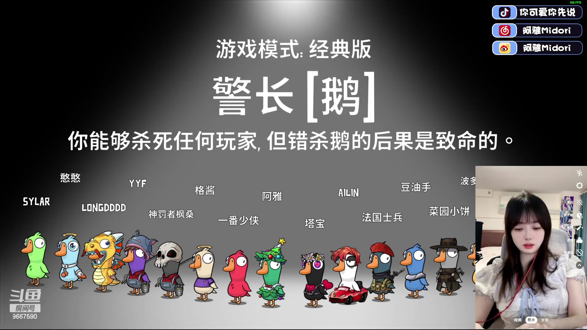 【2023-12-15 21点场】阿雅Midori：【限定脑袋】重生之当游戏主播