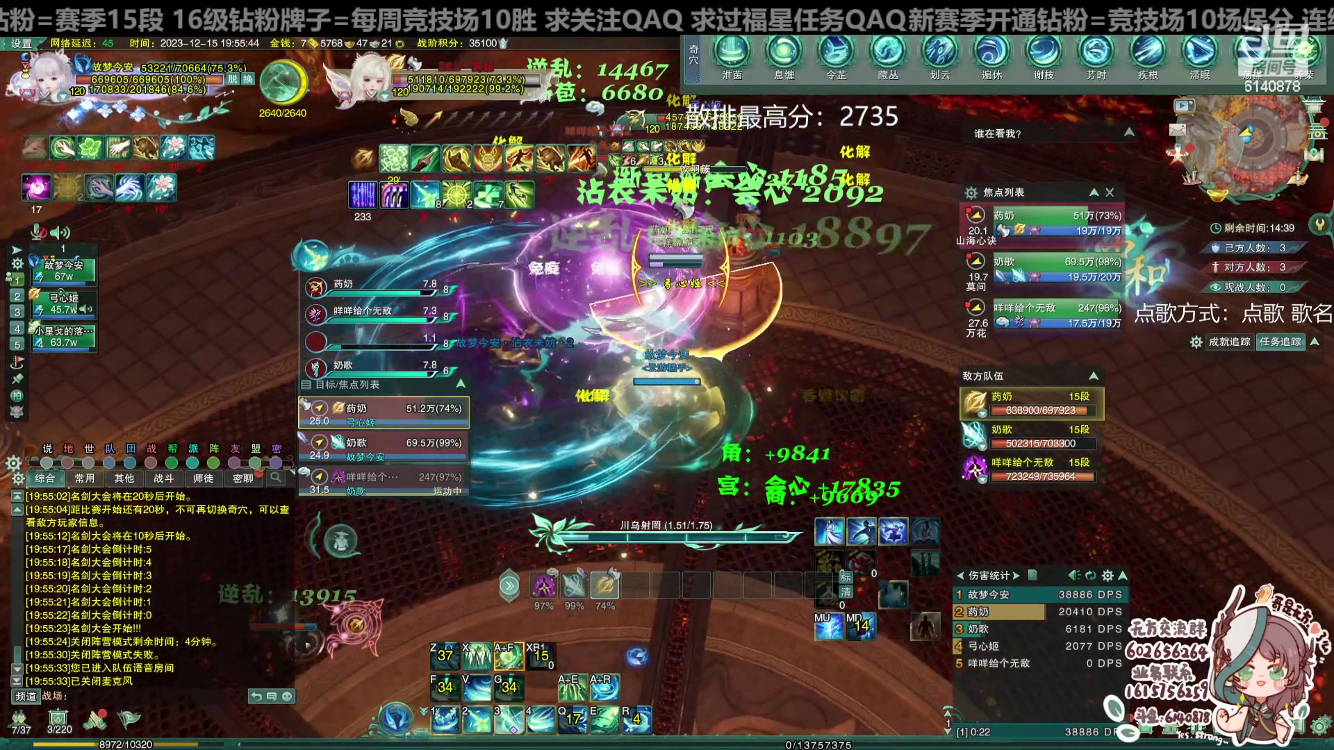 【2023-12-15 19点场】君且莫惜一：【纯开无方】无方散排一会