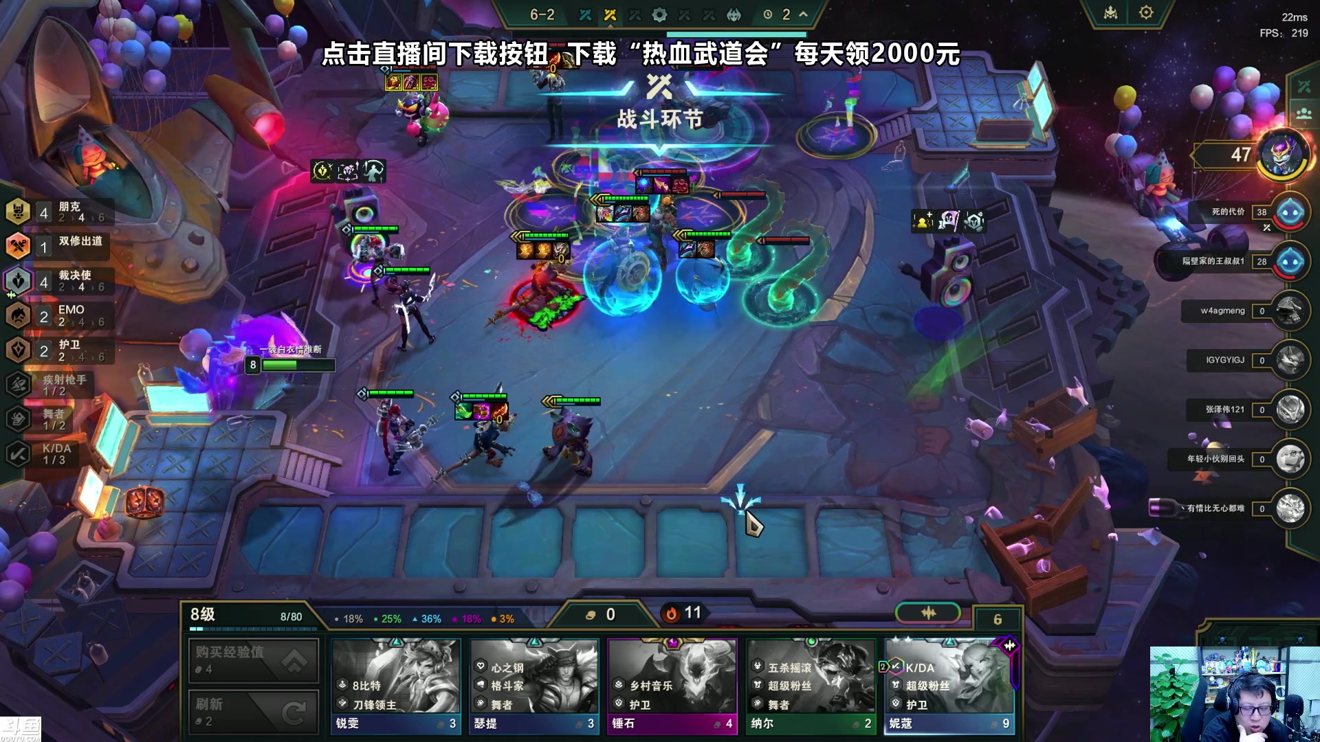 【2023-12-16 00点场】东北大鹌鹑：东北大鹌鹑 恐怖如斯