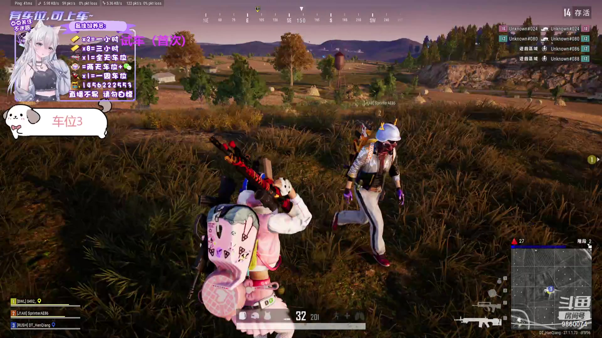 【2023-12-14 13点场】一只樱桃丸子：有车位 2卡1小时试车上车滴滴