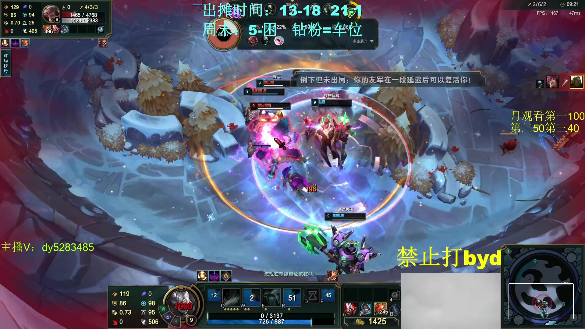 【2023-12-15 22点场】byd小阿超：【代币】大乱斗byd~电一有车位！！