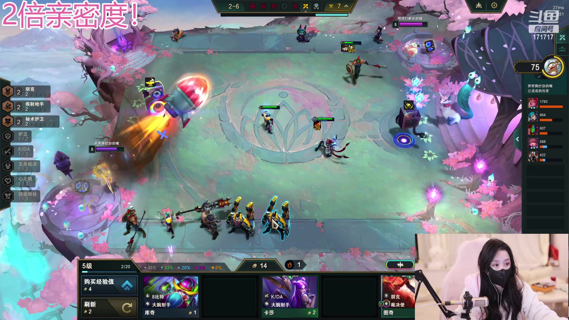 【2023-12-16 19点场】若若跑的贼快：简单玩玩元梦之星