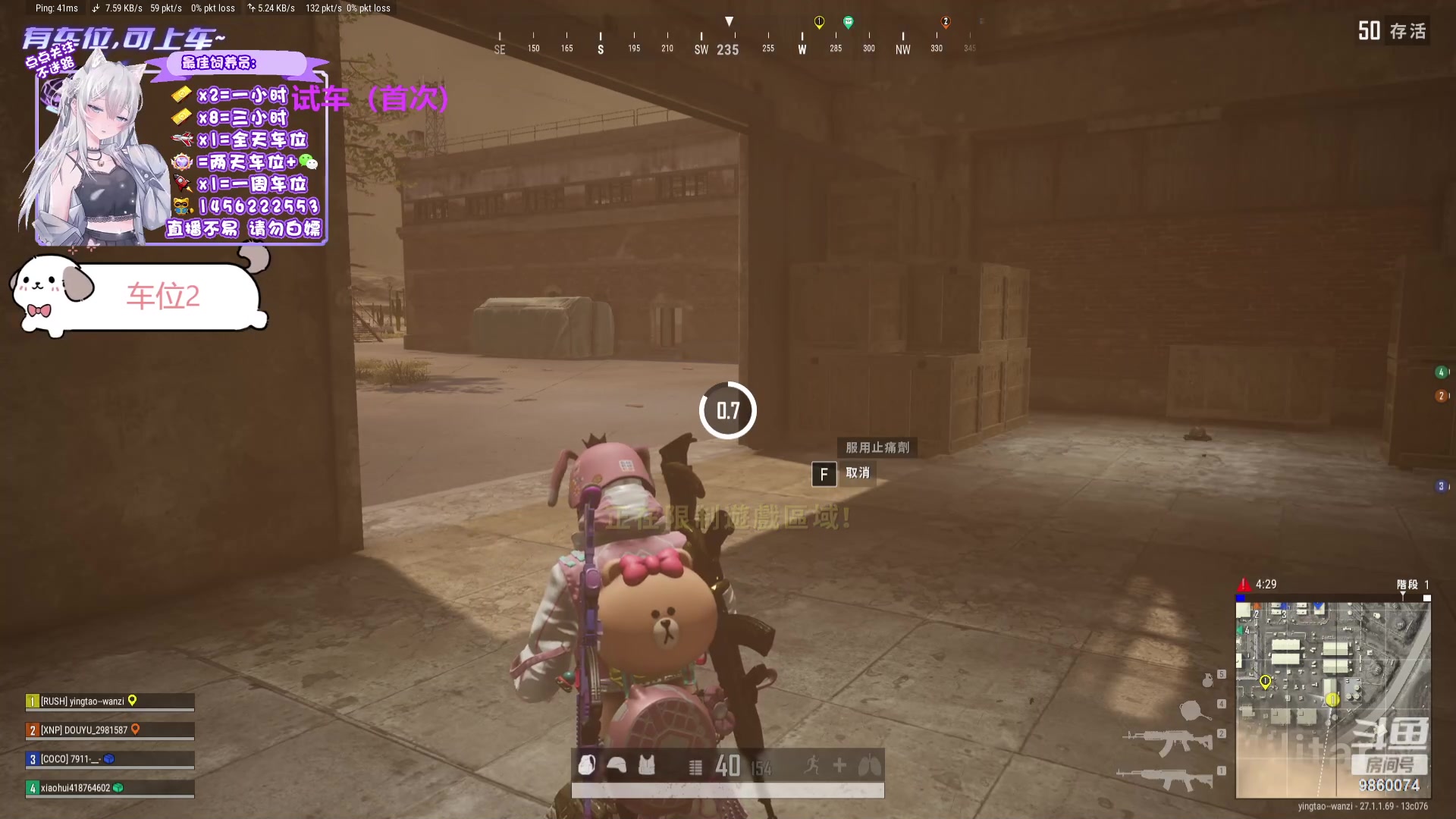 【2023-12-12 19点场】一只樱桃丸子：有车位 2卡1小时试车上车滴滴