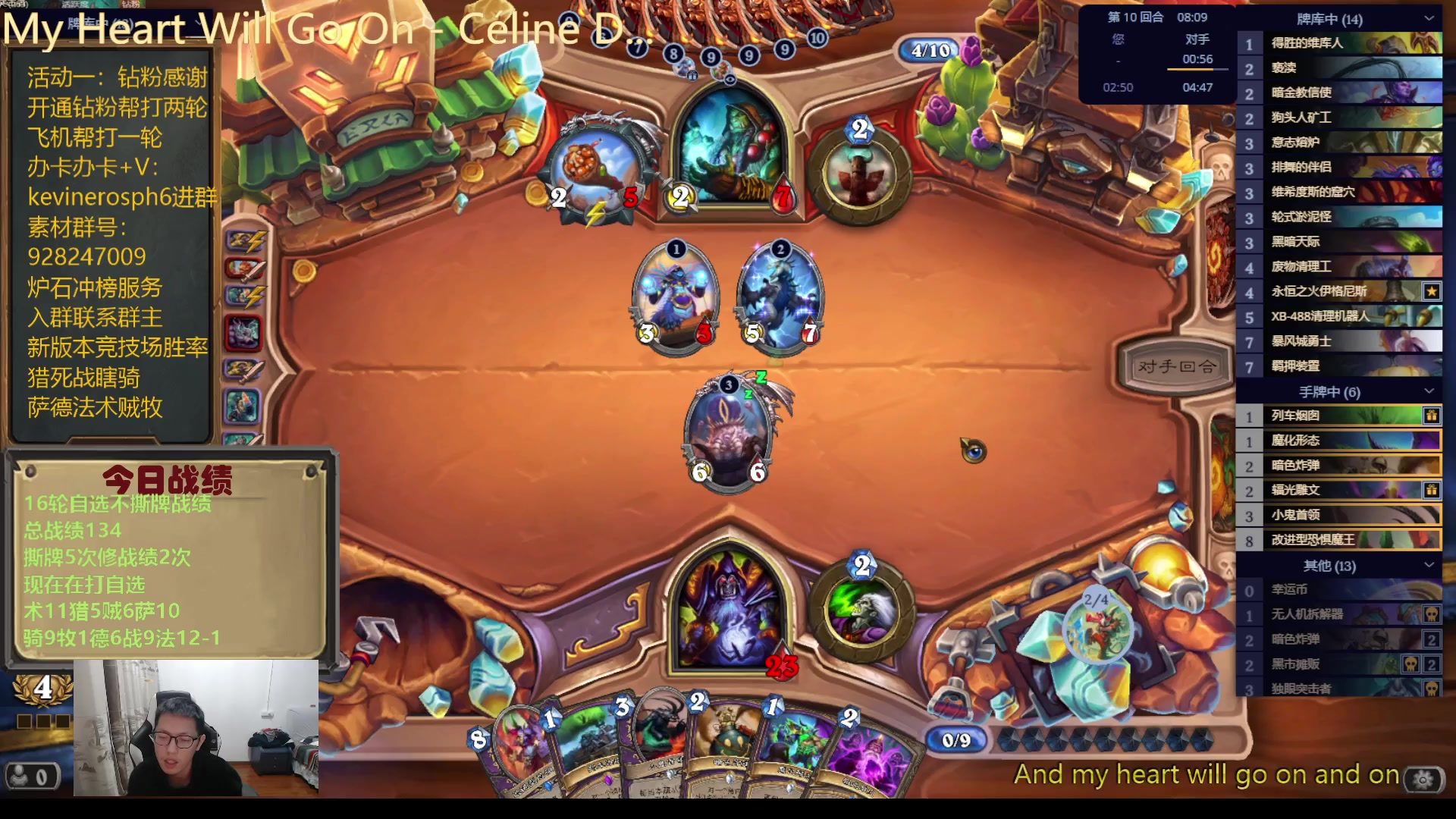 【2023-12-14 19点场】完美竞技古尔丹：打会自选明天比赛