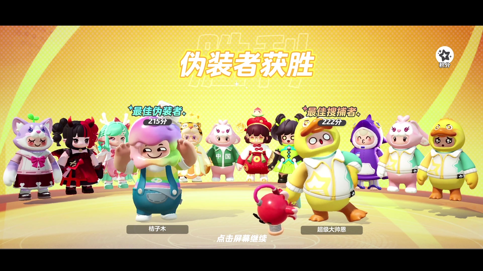 【2023-12-15 23点场】李知恩nn：聪明小帅哥来了