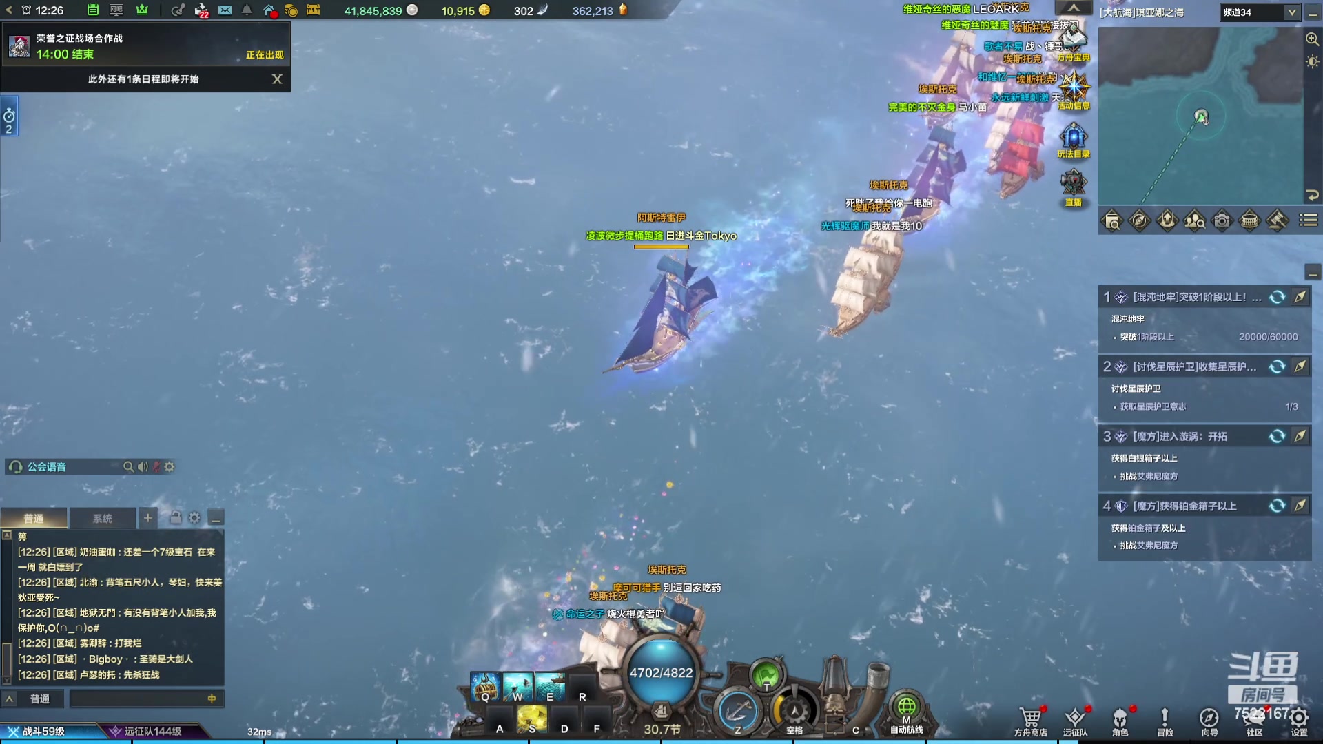 【2023-12-16 11点场】螃蟹Sam：【螃蟹】希里安小丑