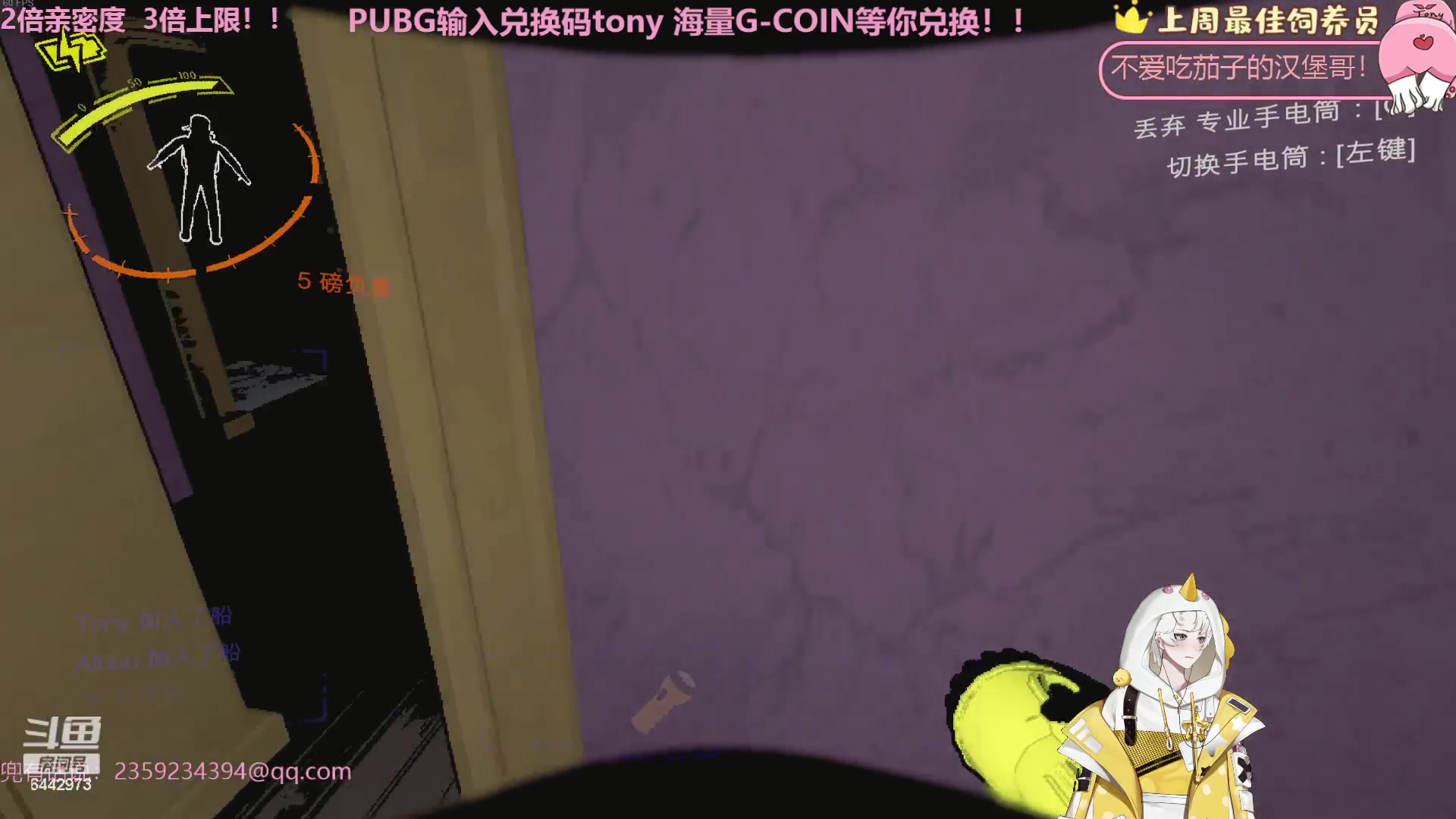 【2023-12-15 22点场】Tony托公子：兜老师的愉快生活！！