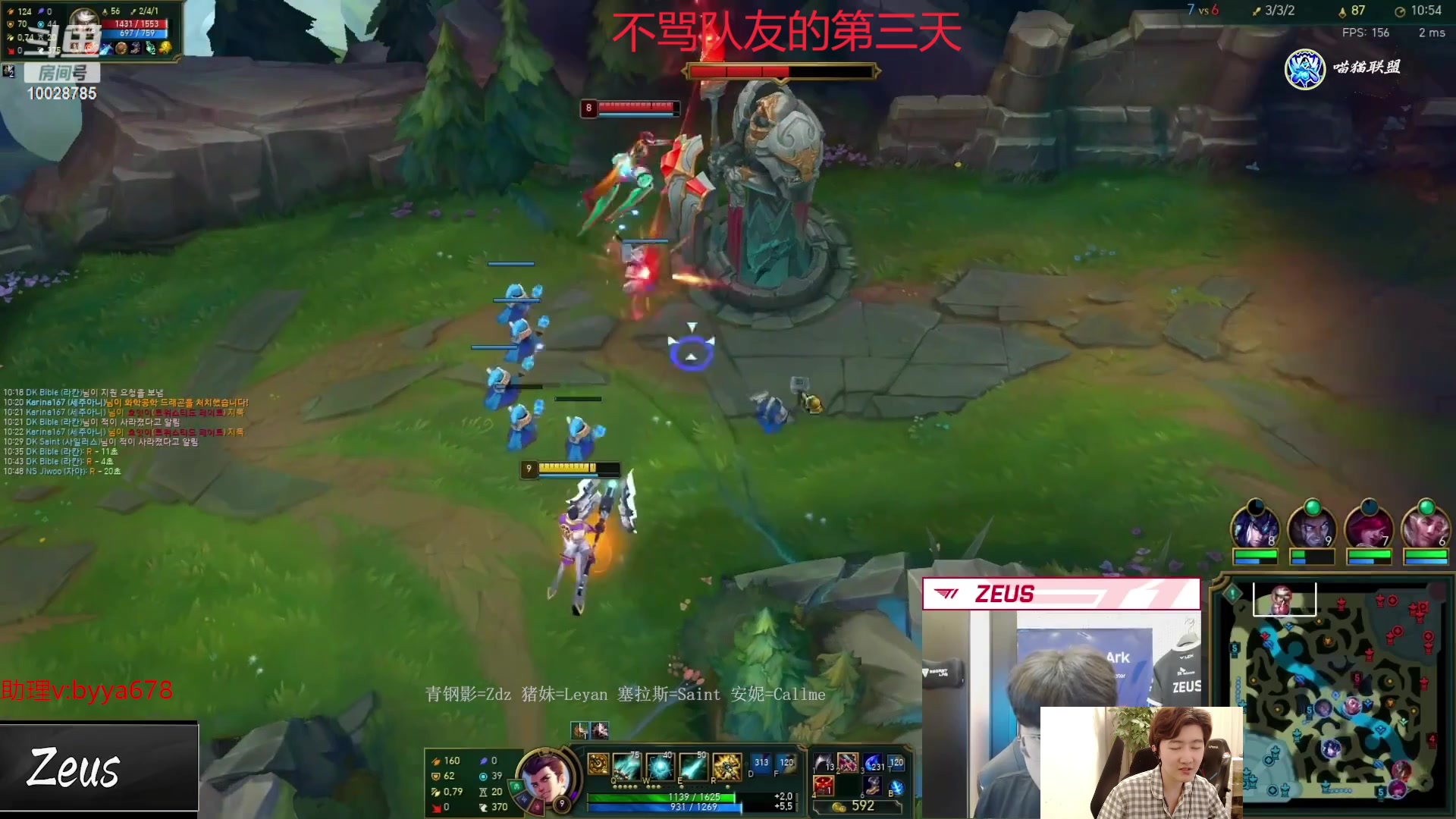 【2023-12-16 15点场】苏科大：韩服上1000 重回巅峰