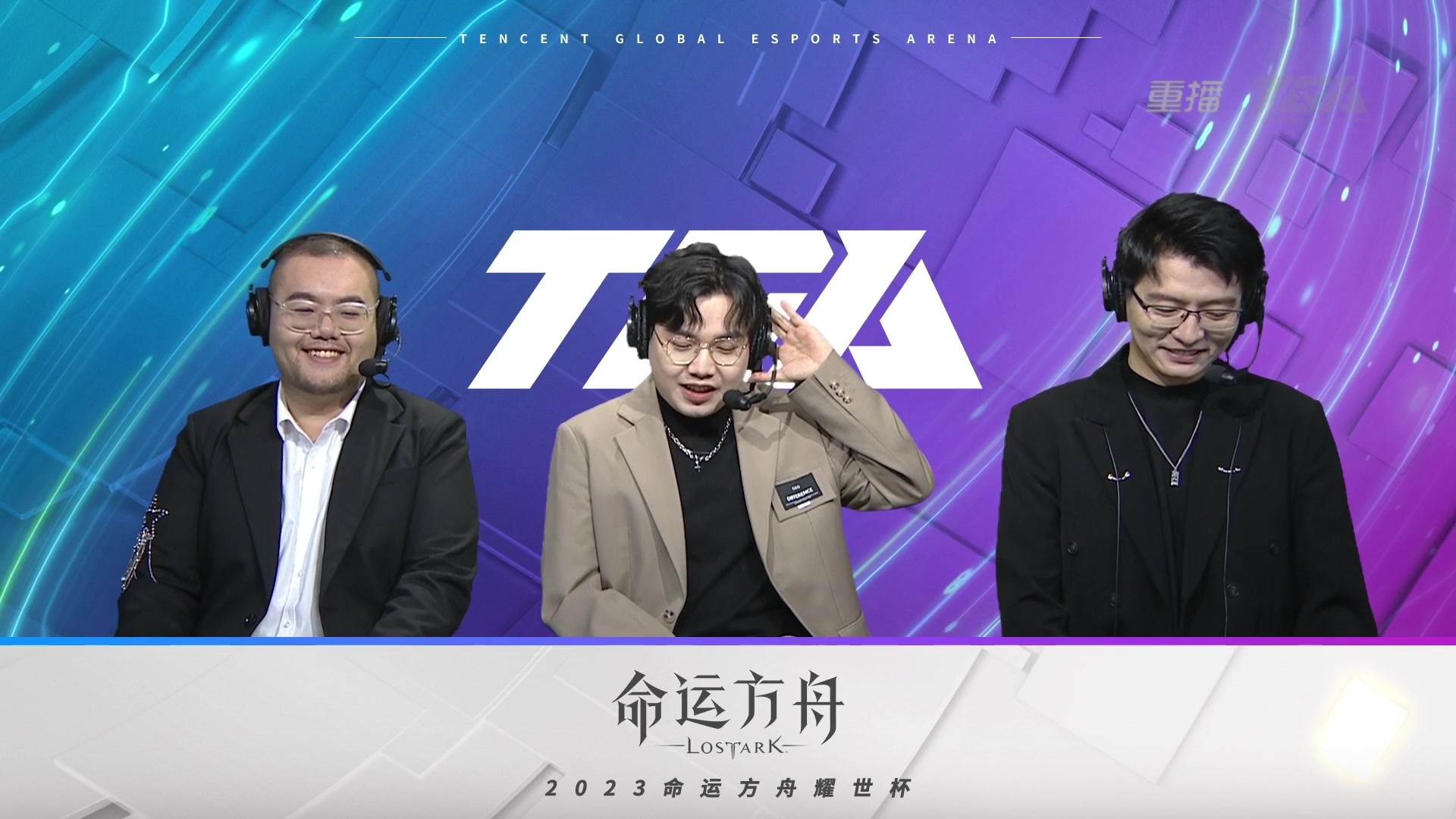 【2023-12-16 14点场】主播20投：【命运方舟】12.20圣骑士