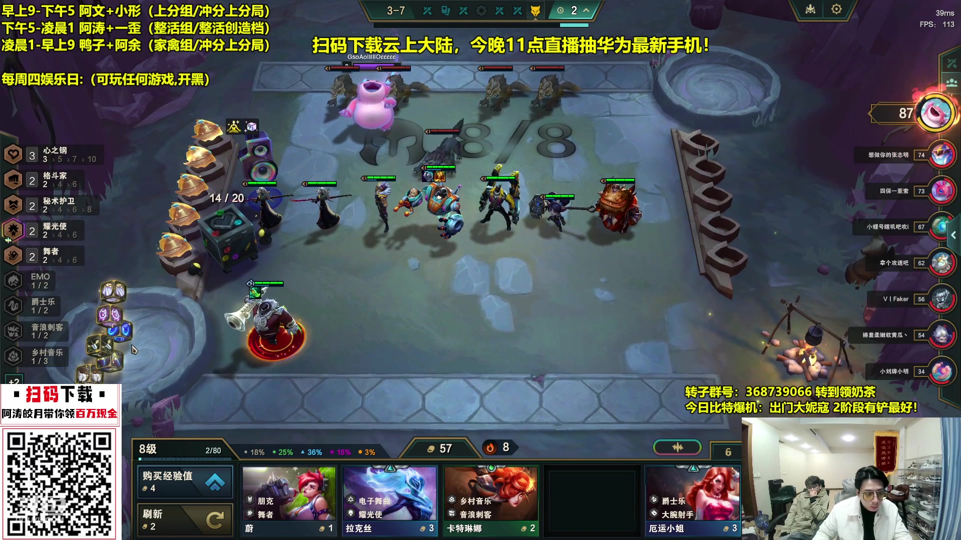 【2023-12-15 21点场】阿涛皎月Carry：备战月神杯！！！