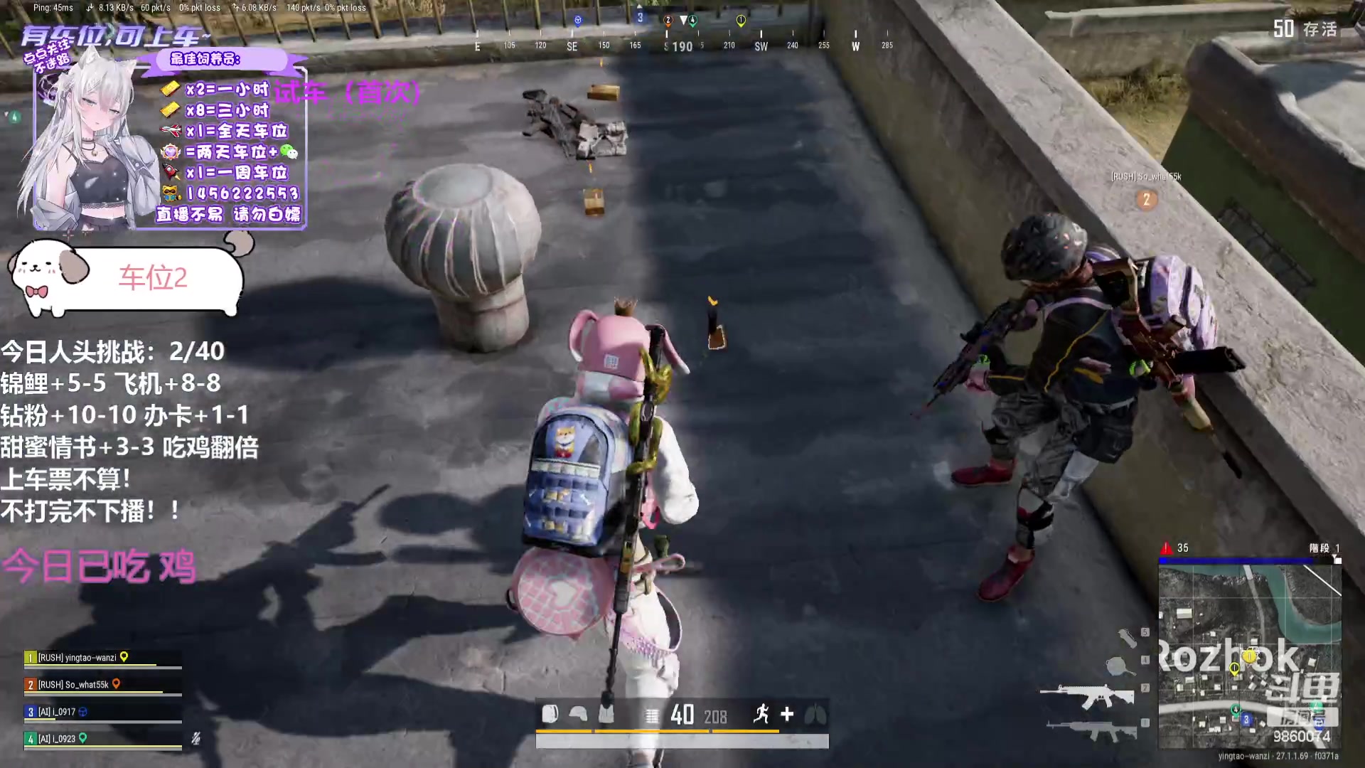 【2023-12-09 10点场】一只樱桃丸子：有车位 2卡1小时试车上车滴滴