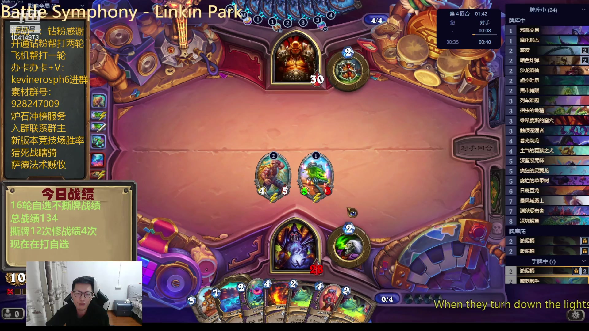 【2023-12-11 18点场】完美竞技古尔丹：自选练习全职业