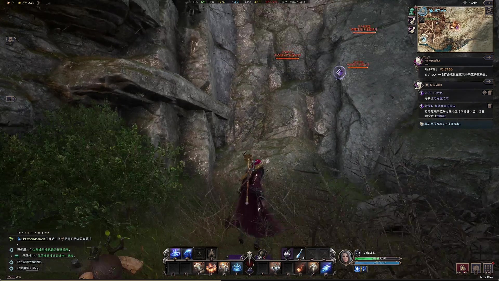 【2023-12-16 16点场】主播杰克曼：下个大版本推出亚服和韩服分开 等待一下吧