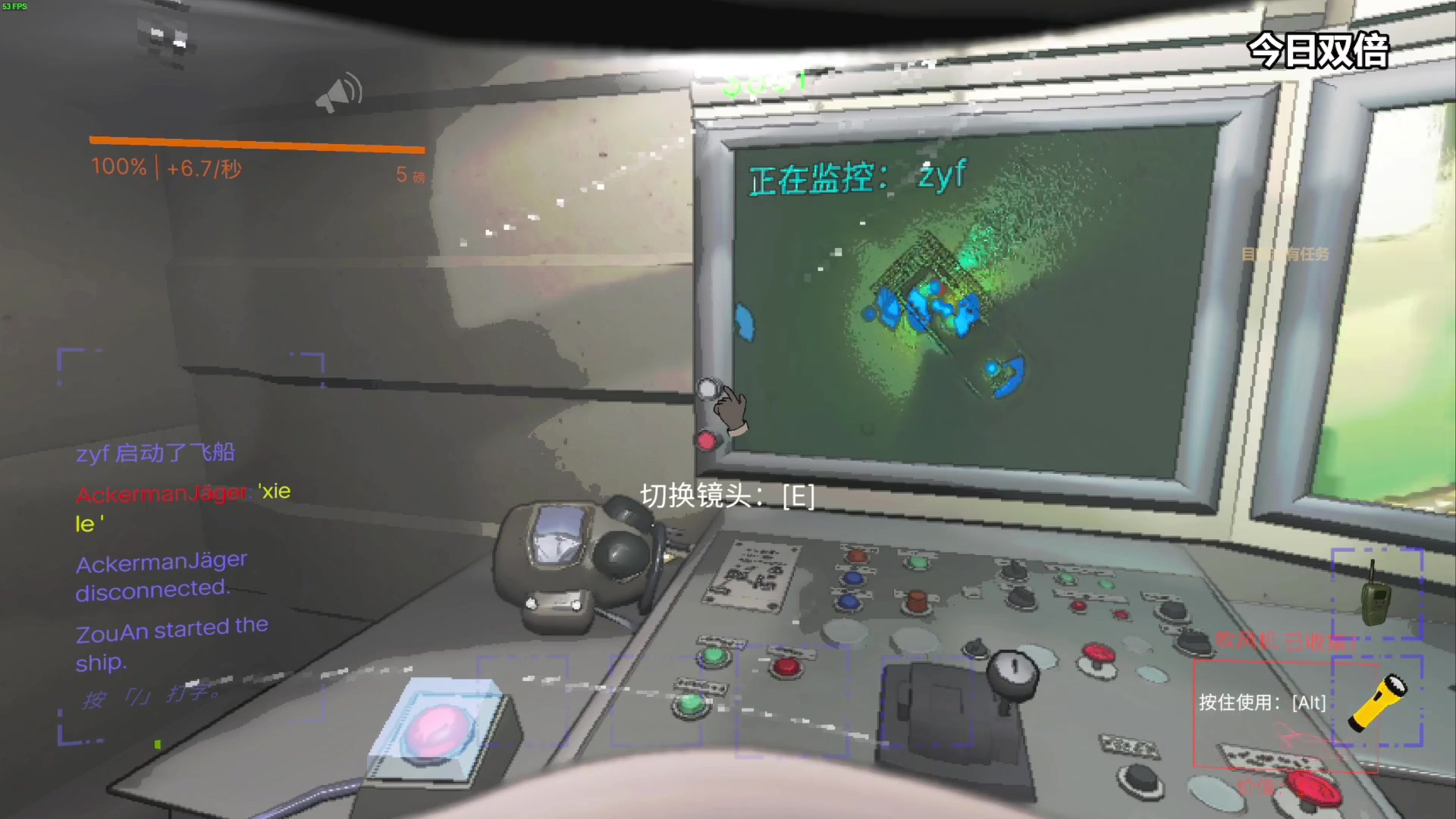 【2023-12-16 16点场】走黯：一个有趣的直播间！68318