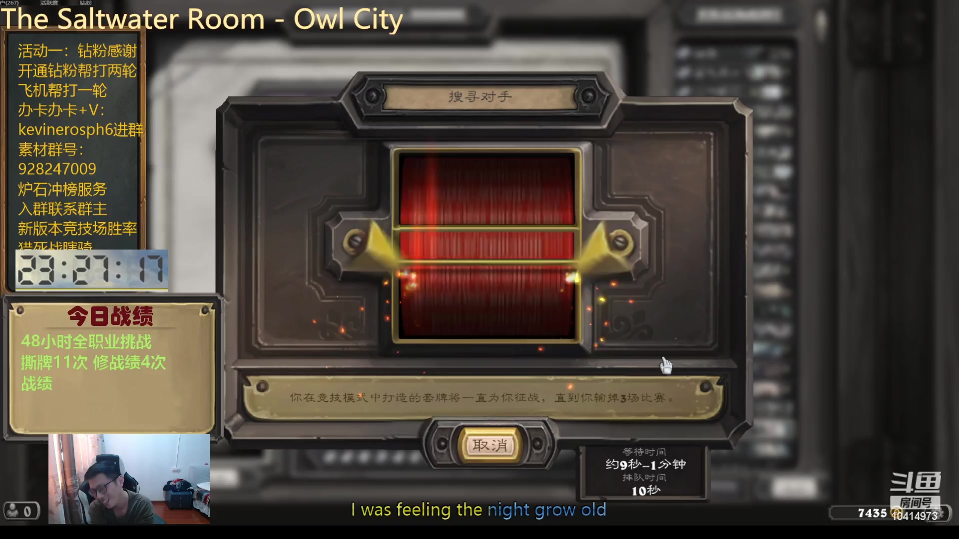 【2023-12-15 14点场】完美竞技古尔丹：48小时全职业挑战