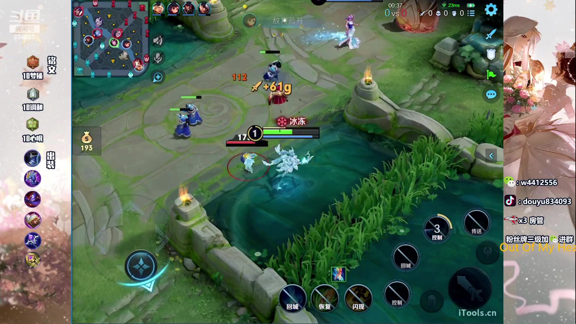 【2023-12-16 19点场】小飞Avery：国服小乔：大乔小乔姐妹教学