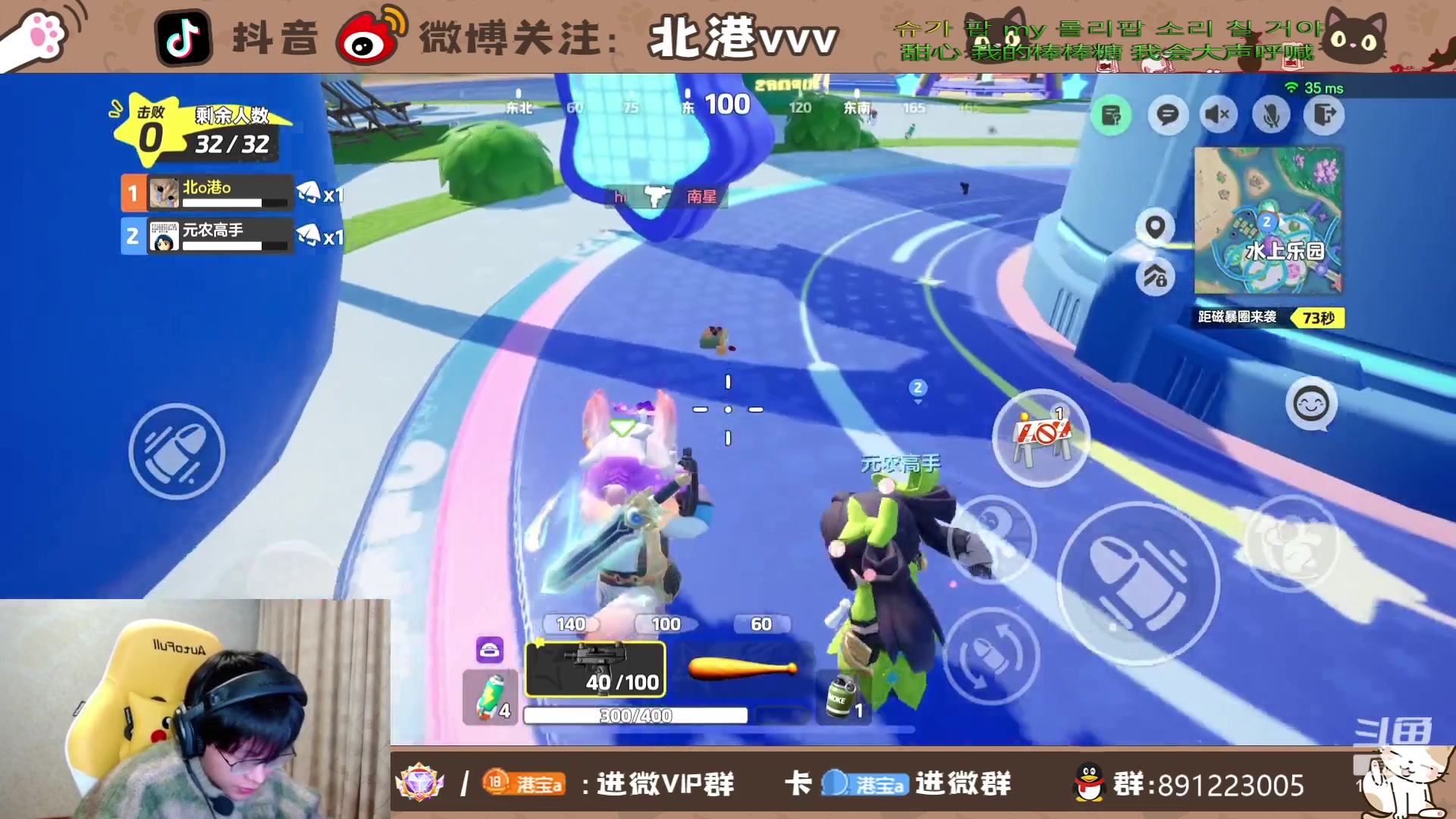 【2023-12-15 19点场】北港ovo:国服安琪拉来咯