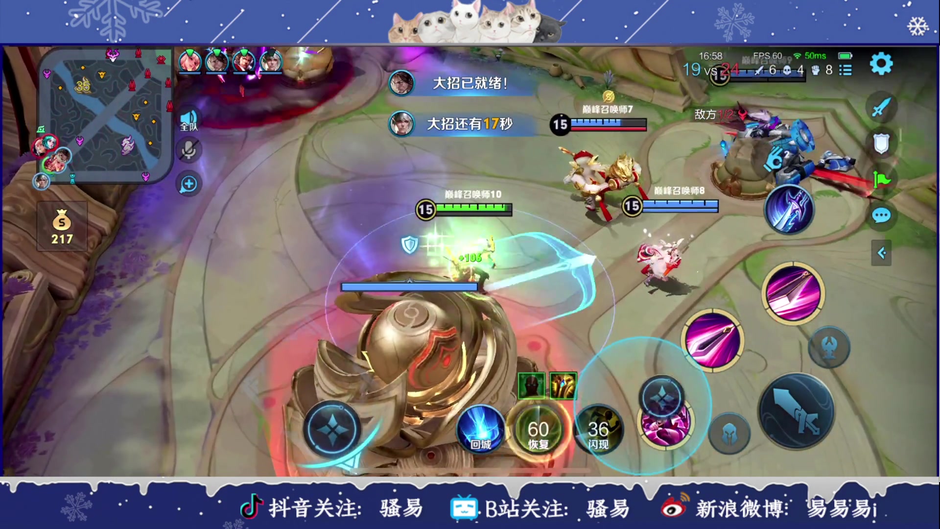 【2023-12-15 21点场】骚易丶：打会排位... 2207607