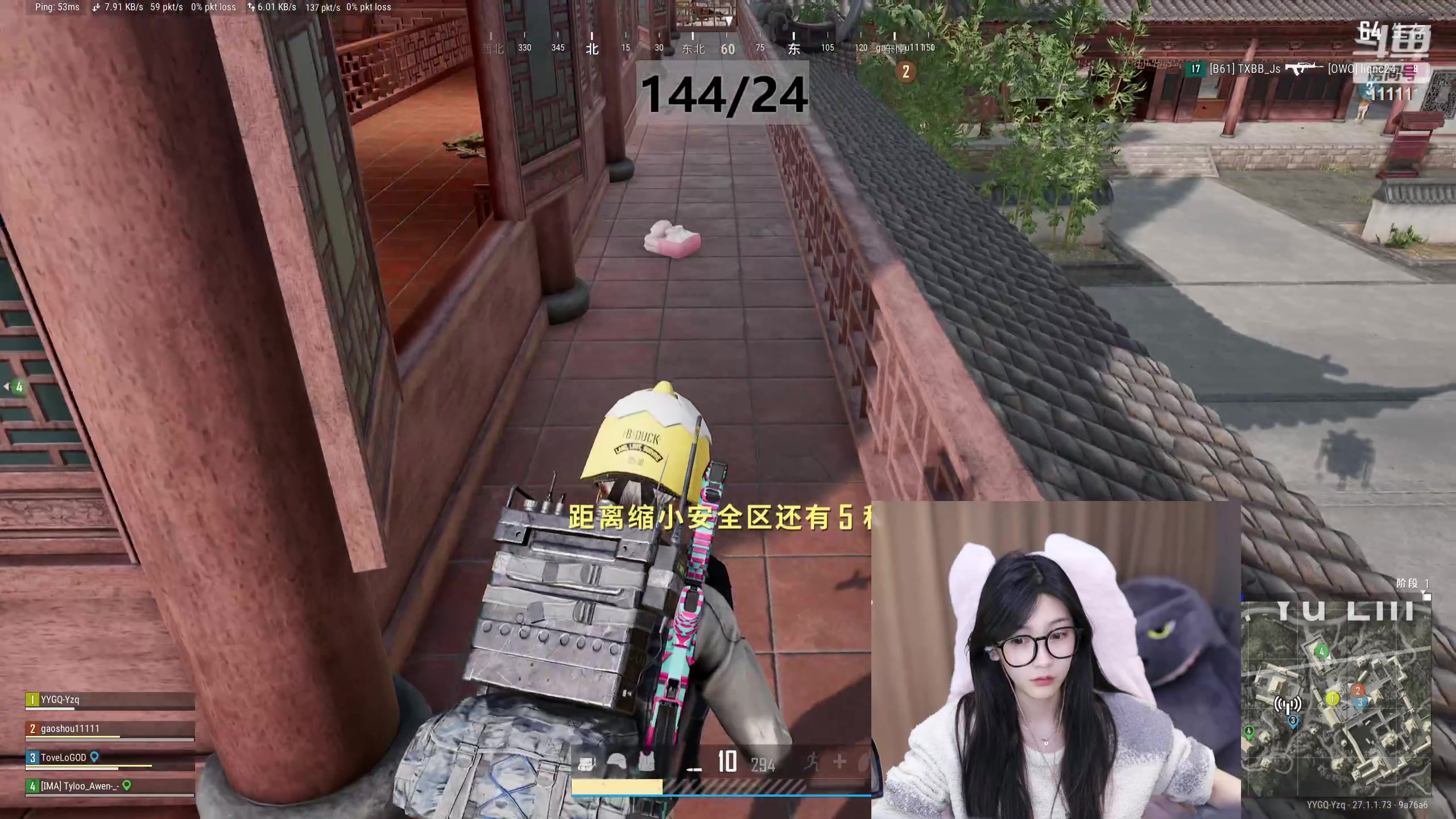 【2023-12-16 18点场】叶知秋Vanessa：秋：明天一点见