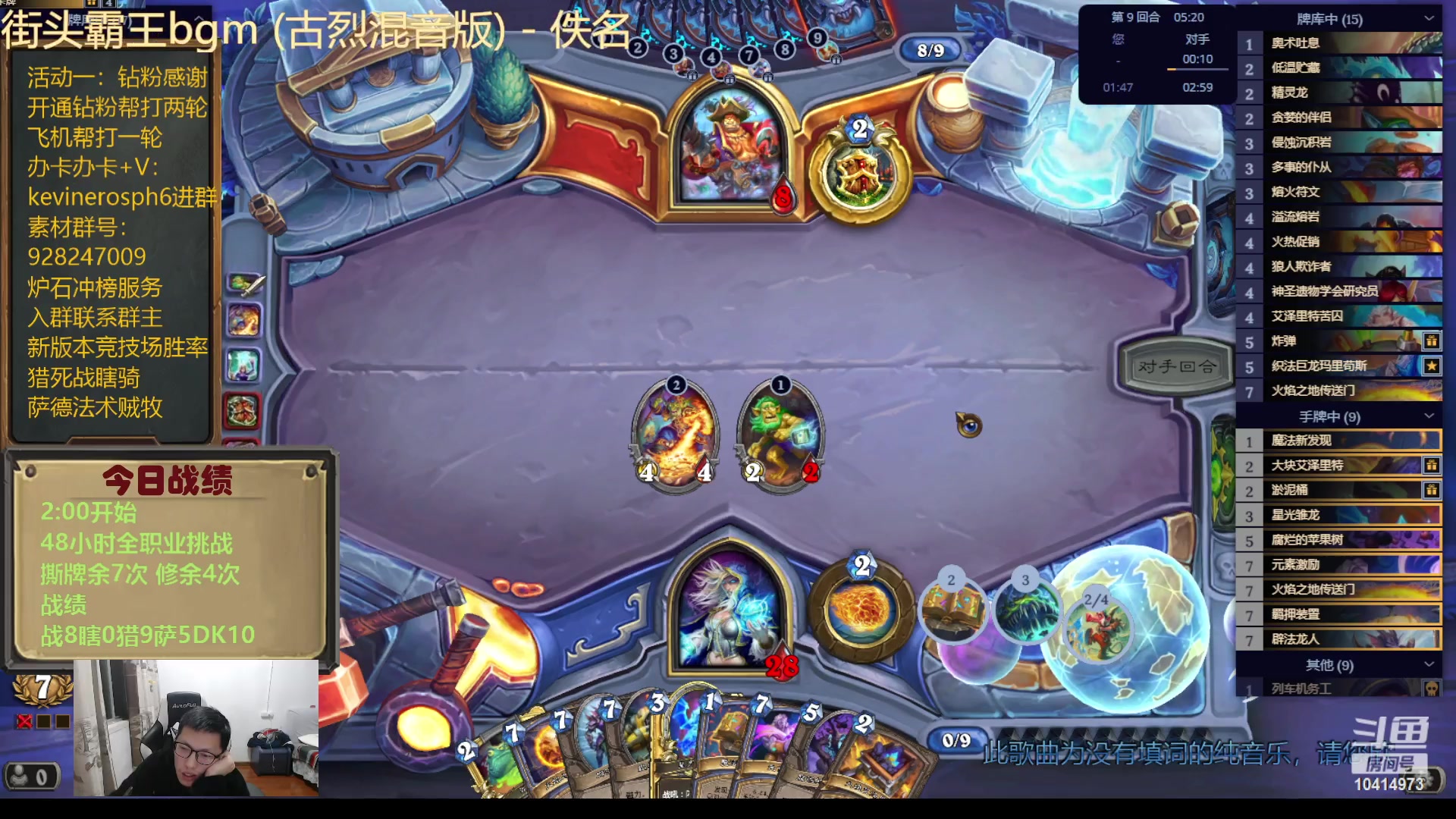 【2023-12-15 22点场】完美竞技古尔丹：48小时全职业挑战