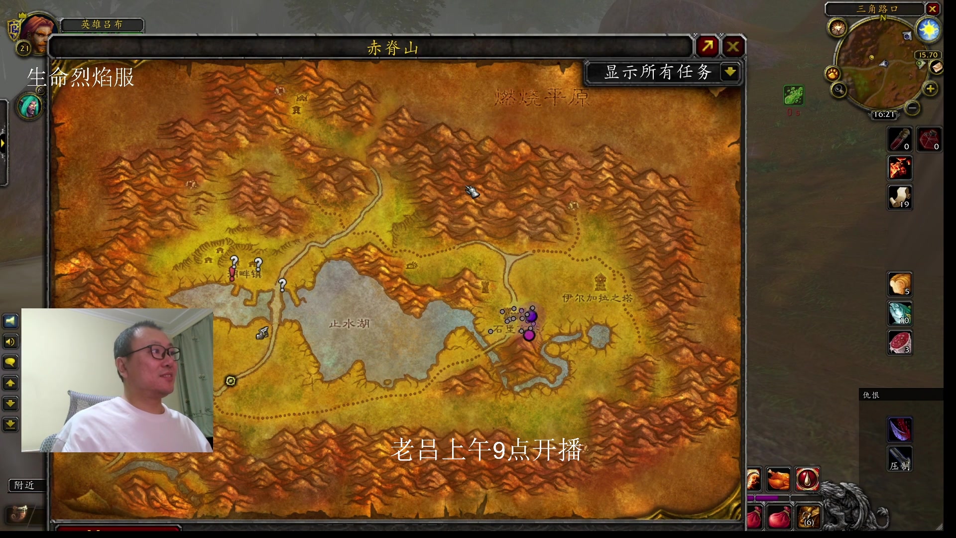 【2023-12-16 07点场】英雄吕布：暗黑 专家 无抗性 亚马逊 开荒