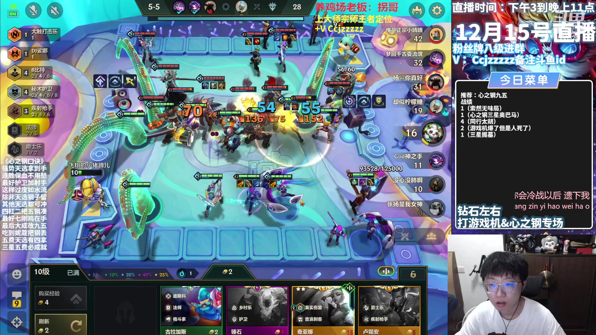 【2023-12-15 20点场】不太嘻哈的Ccj：心之钢游戏机专场！！