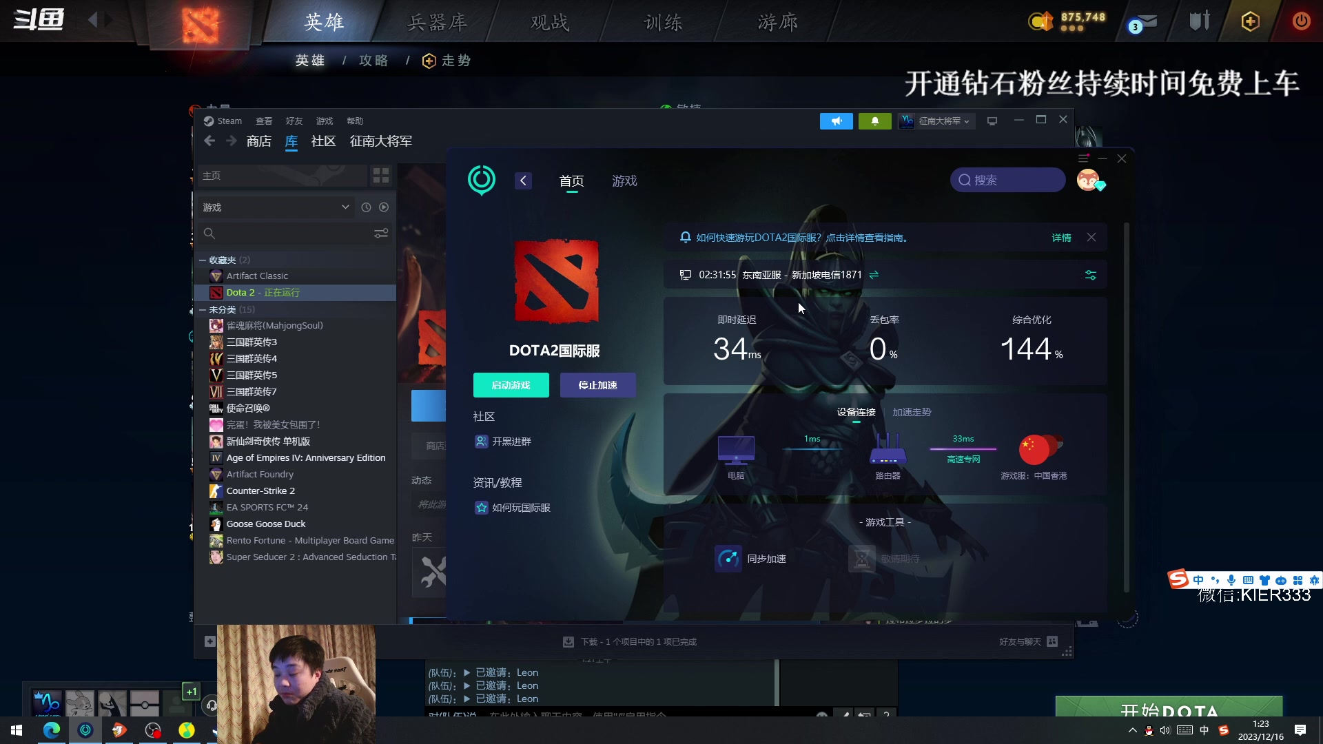 【2023-12-16 00点场】叶子长青K：长青派火猫 凶得批爆