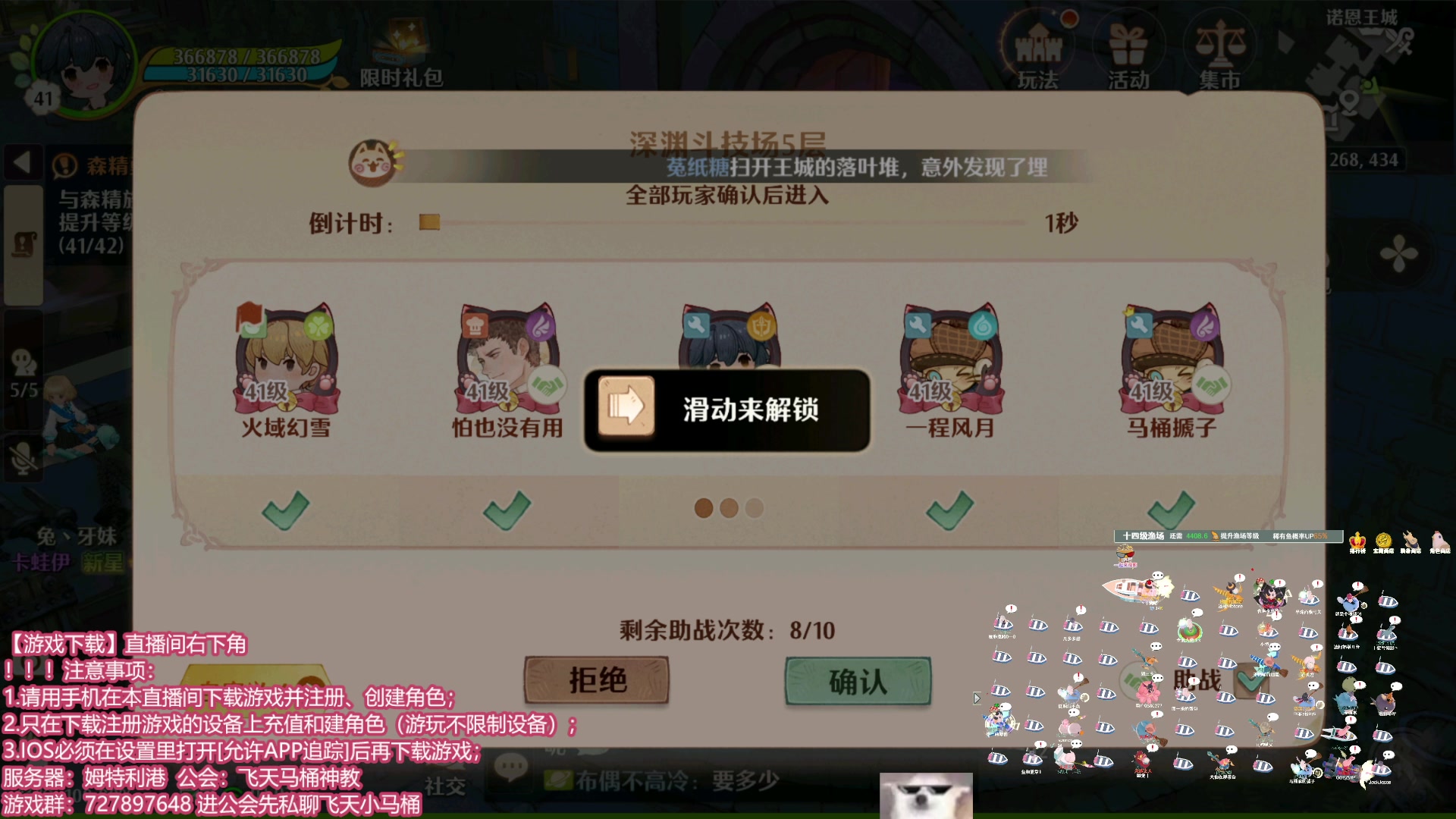 【2023-12-16 00点场】丶干物喵：【14级渔场】关爱咸鱼少女