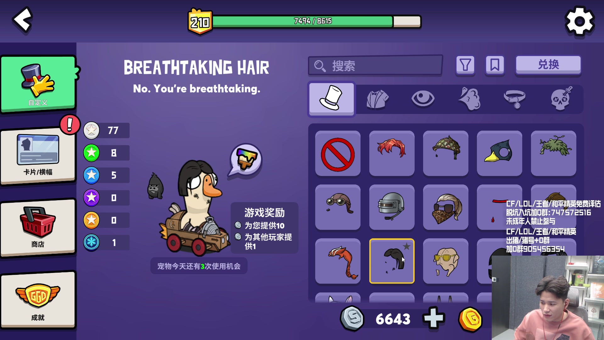 【2023-12-16 00点场】KZ石头丶：出白鲨世冠套啦~~~~~