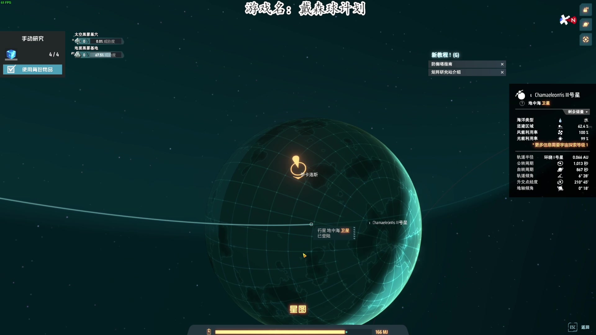 【2023-12-16 20点场】我有上将潘森：【森】植物大战僵尸随机模仿者版 开整