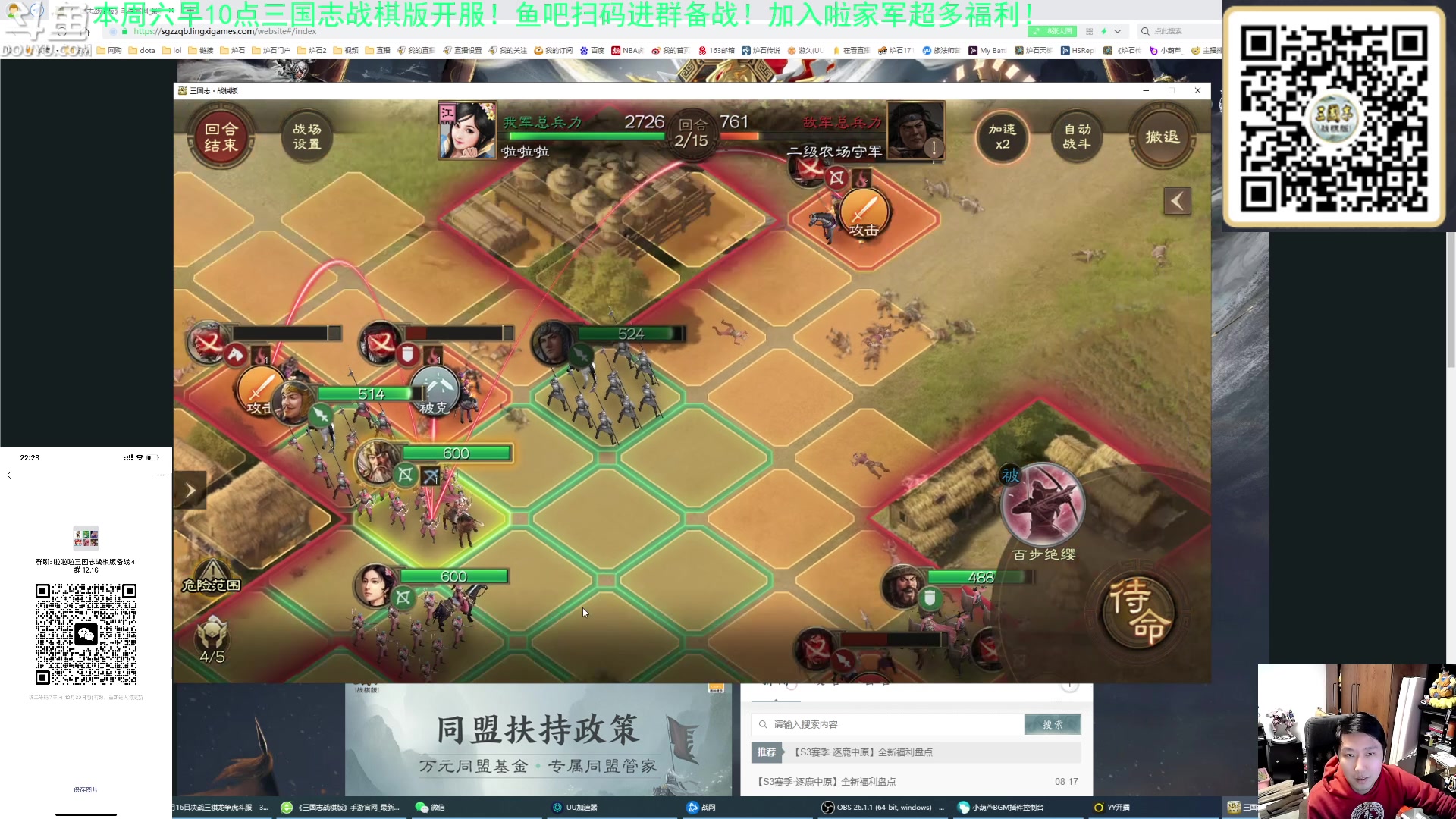 【2023-12-16 00点场】啦啦啦不是狗狗狗：啦啦啦：竞技场大赛第二赛段！