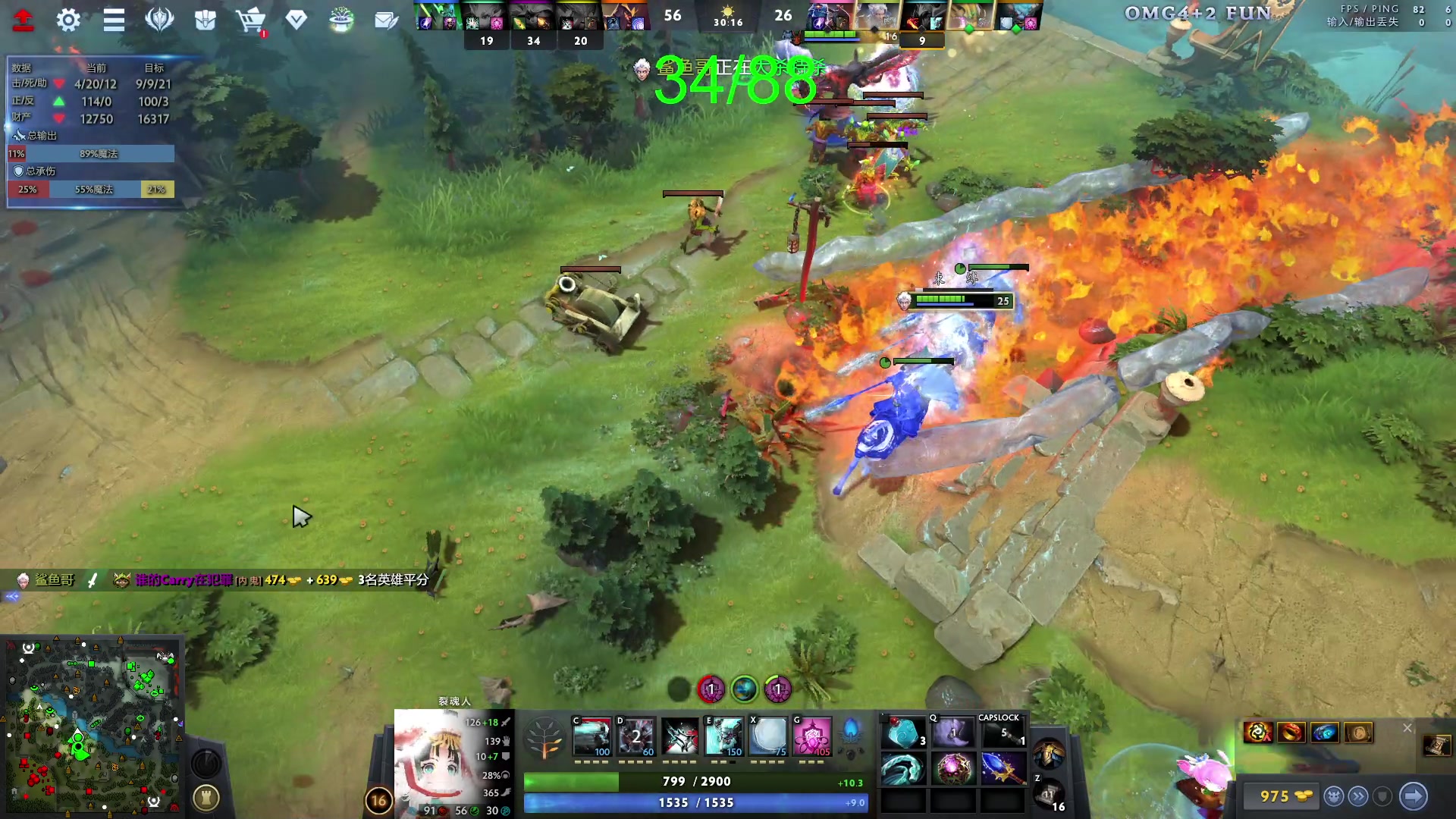 【2023-12-16 19点场】sakira丶hao：4+2and10v10