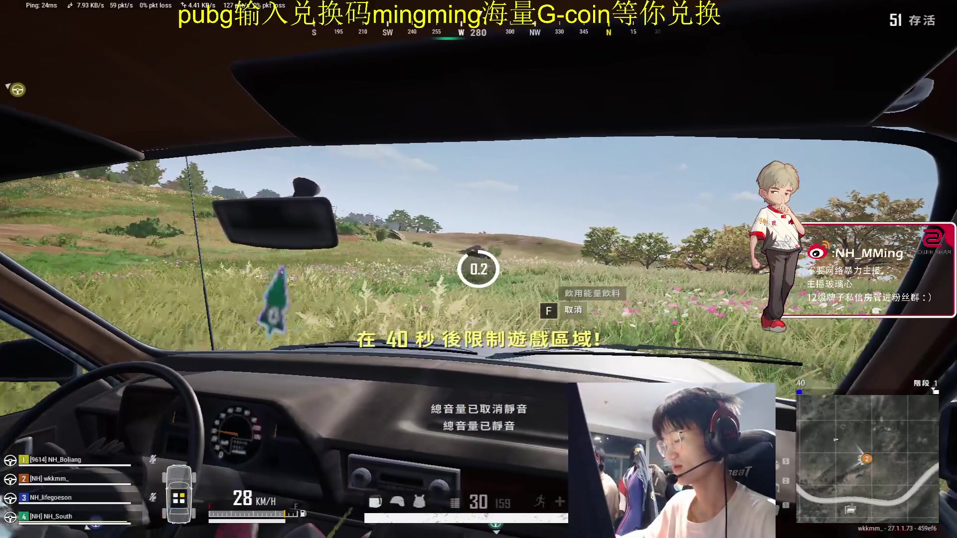 【2023-12-14 21点场】Newhappy明明：pcl训练赛（薄凉试训）