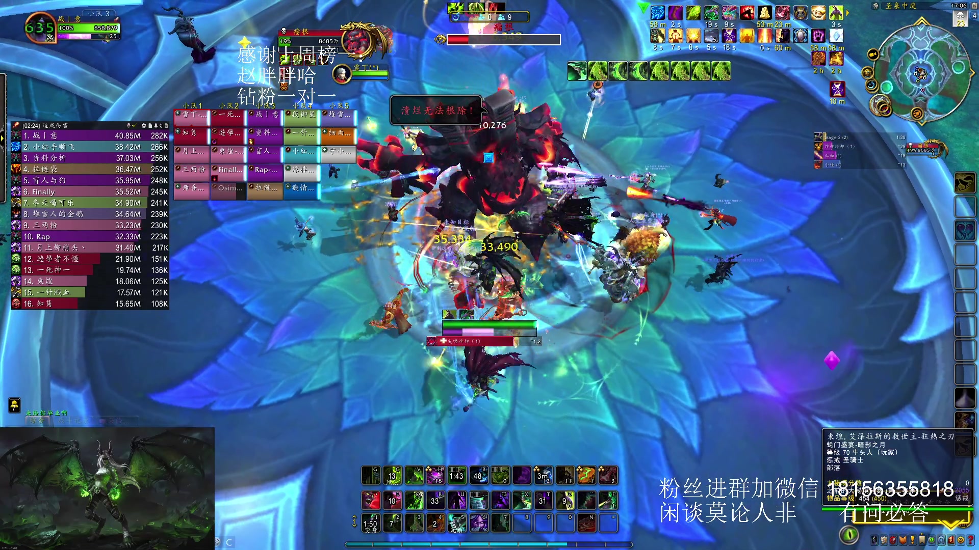 【2023-12-15 16点场】许言0407：许老板：恶魔猎手团本大秘境