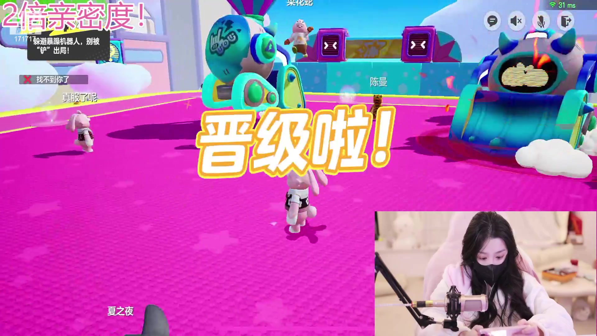 【2023-12-16 17点场】若若跑的贼快：简单玩玩元梦之星