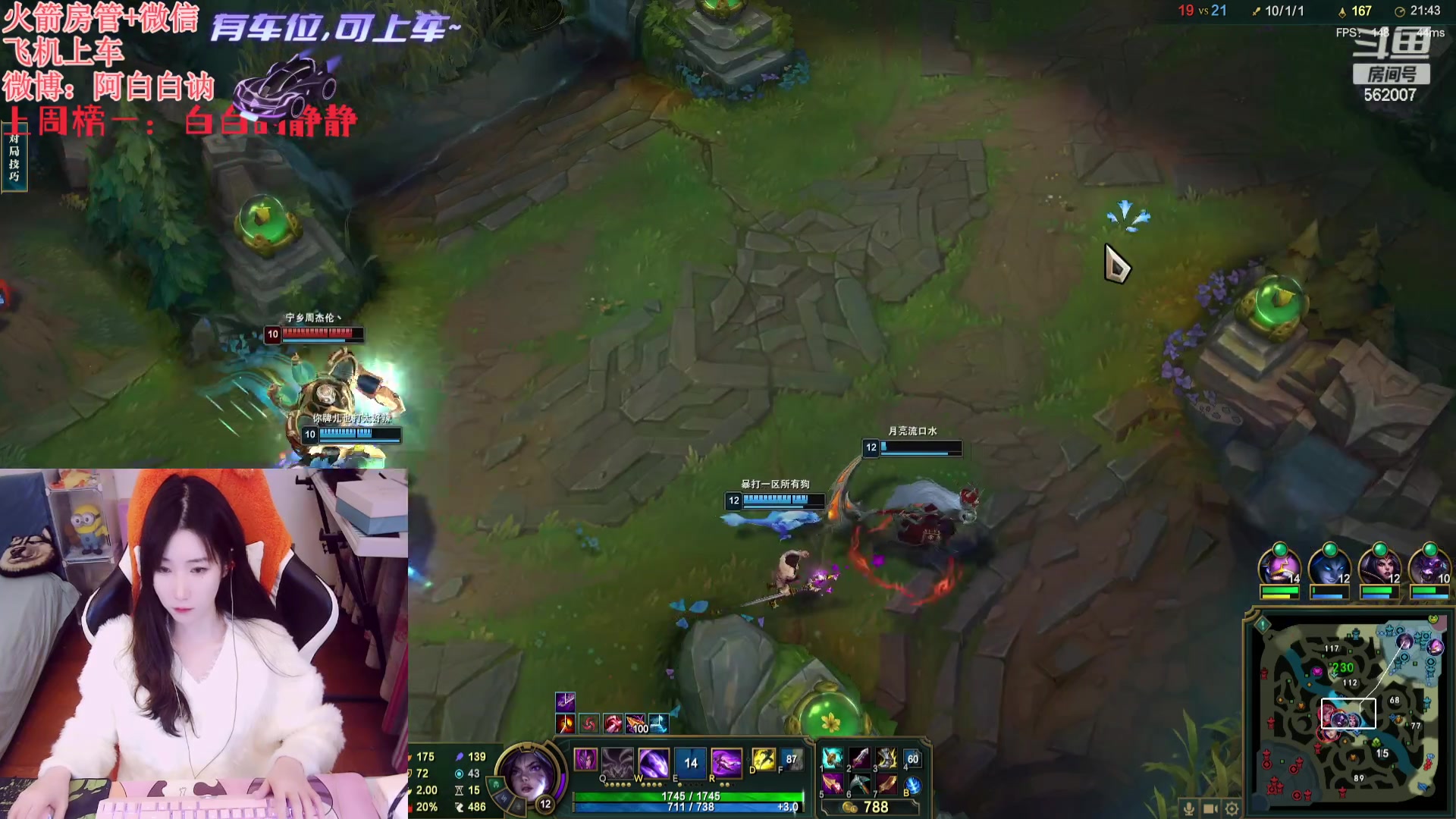 【2023-12-16 18点场】白菇凉：阿白白：艾欧尼亚有车位