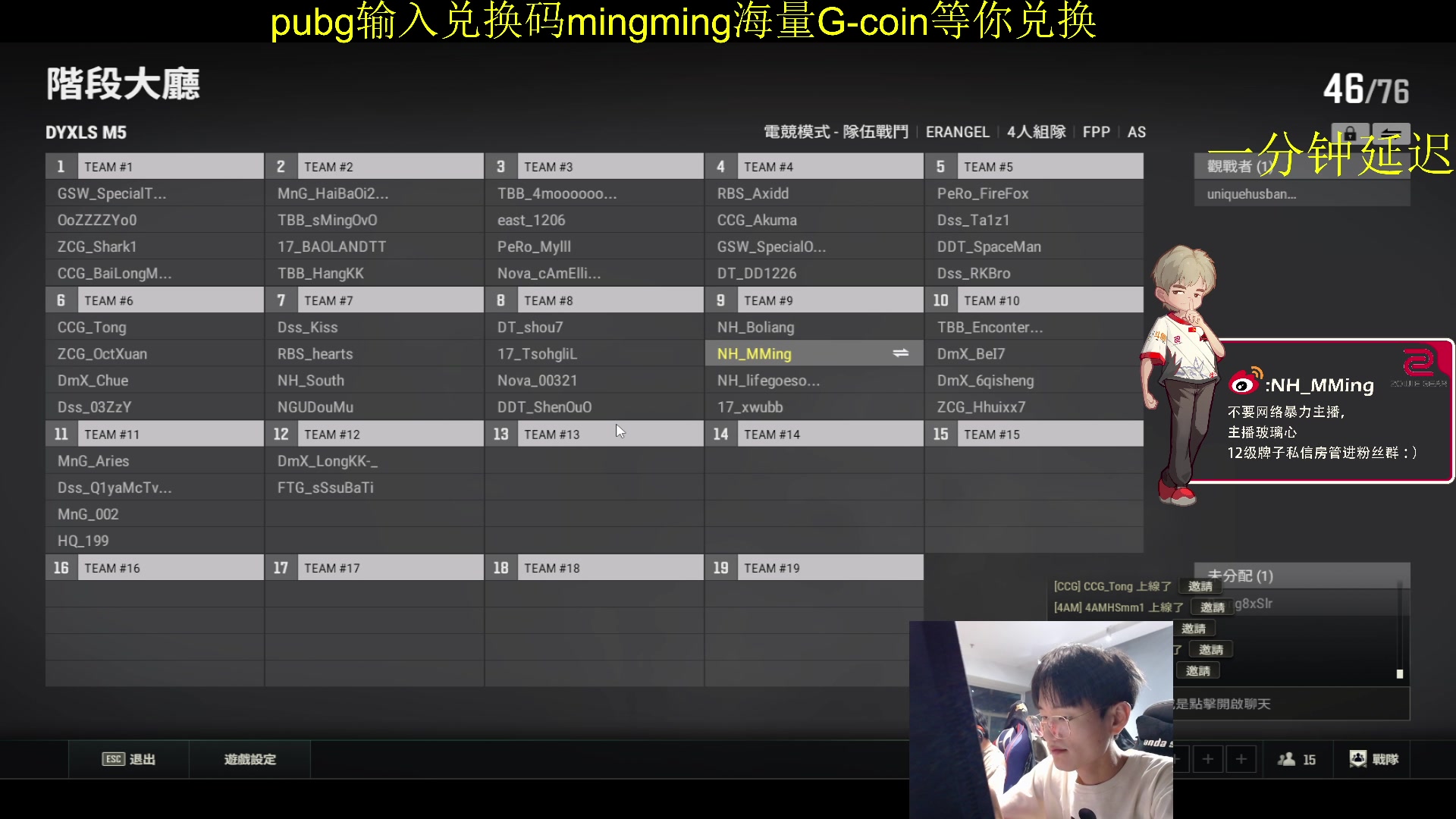 【2023-12-15 19点场】Newhappy明明：pcl训练赛（薄凉试训）