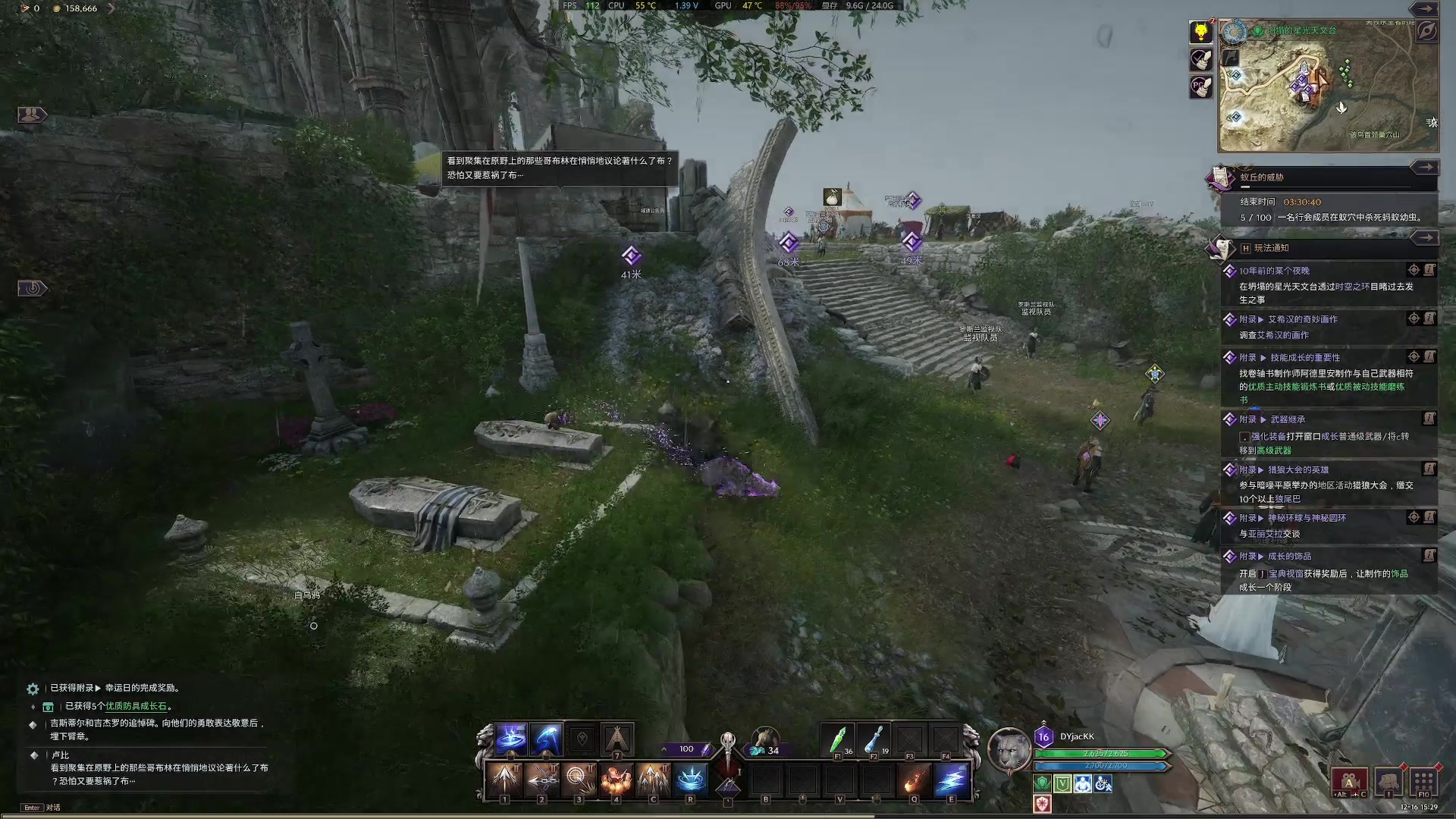 【2023-12-16 15点场】主播杰克曼：下个大版本推出亚服和韩服分开 等待一下吧