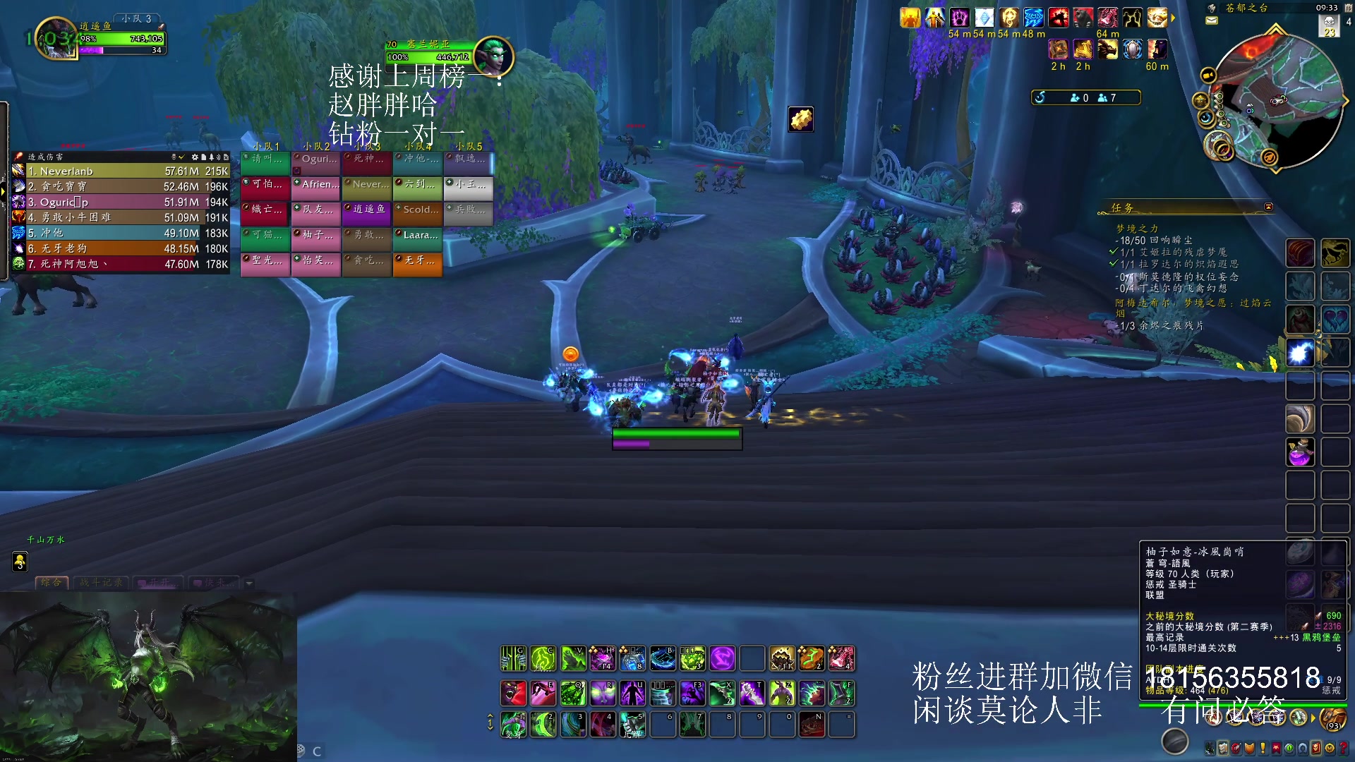 【2023-12-15 08点场】许言0407：许老板：恶魔猎手团本大秘境