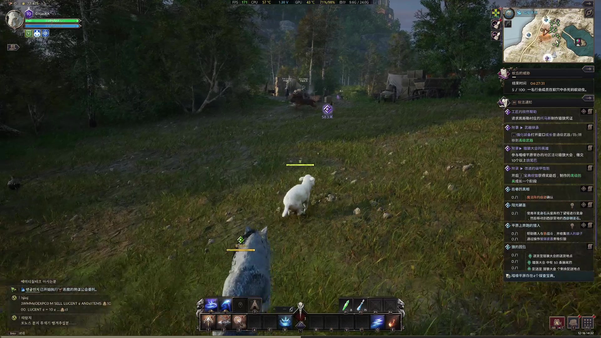 【2023-12-16 14点场】主播杰克曼：下个大版本推出亚服和韩服分开 等待一下吧